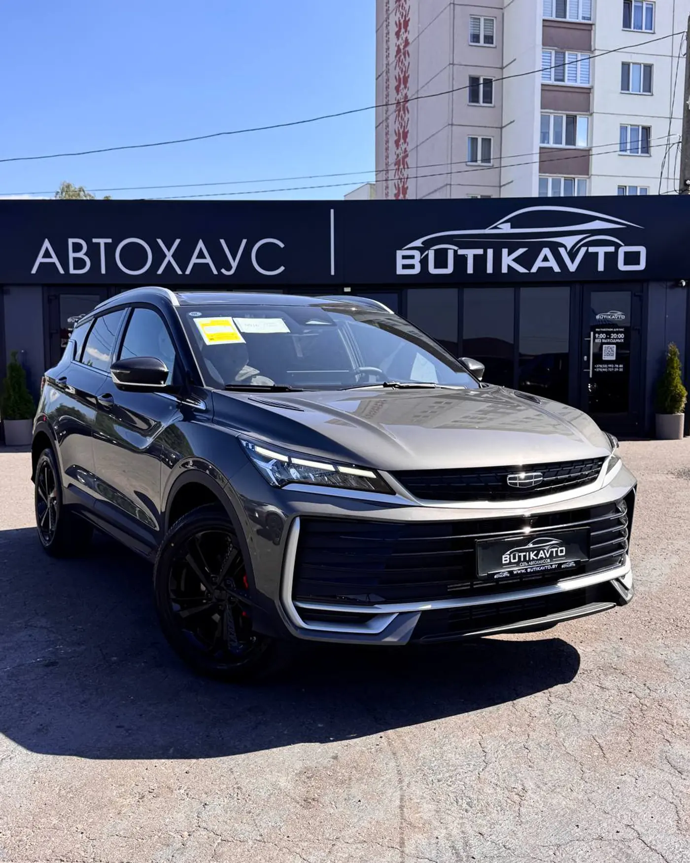 Geely Binyue L I, 2026
