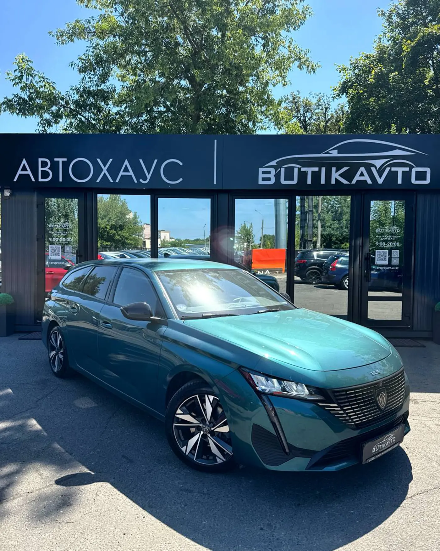 Peugeot 308 III, 2023