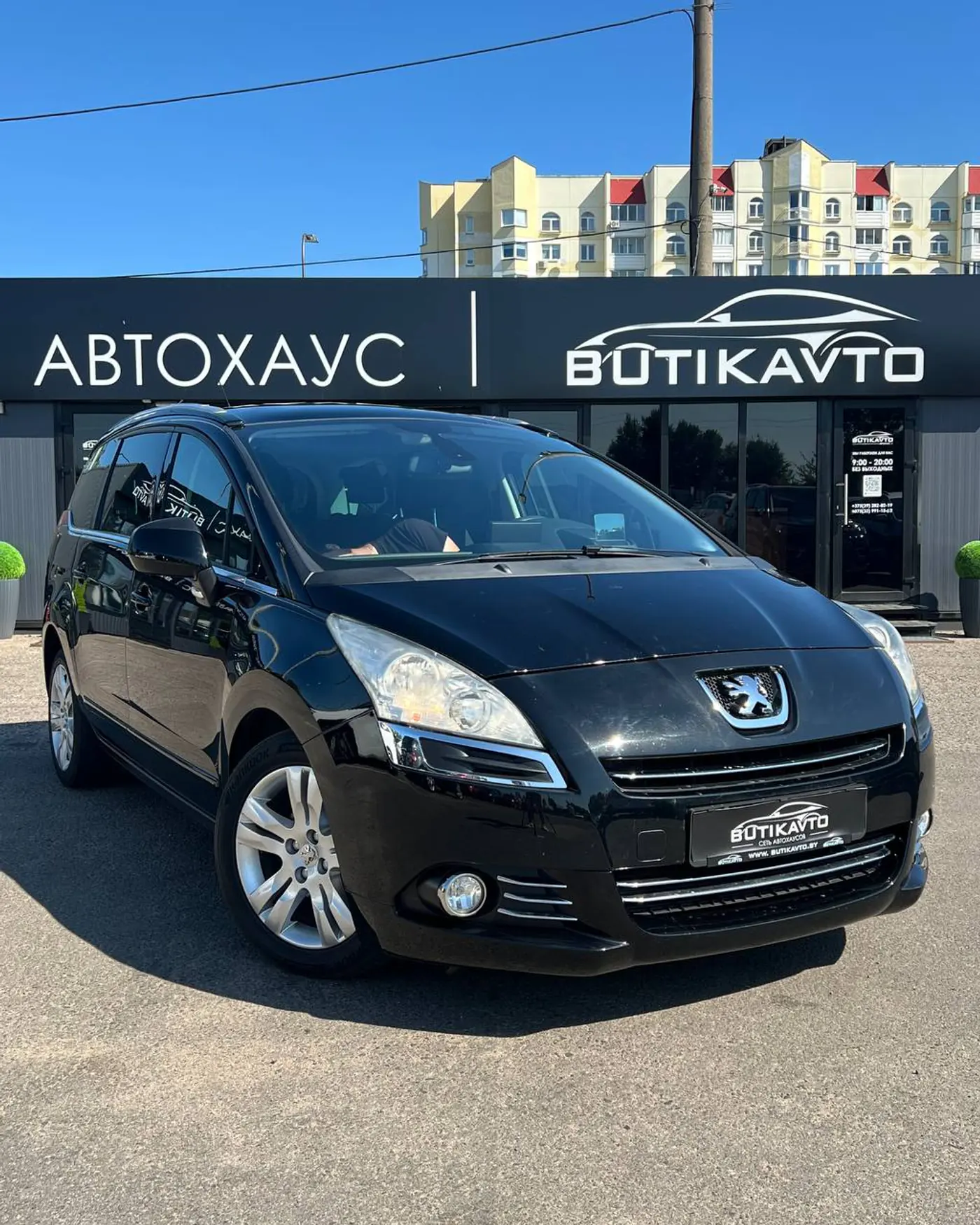 Peugeot 5008 I, 2010
