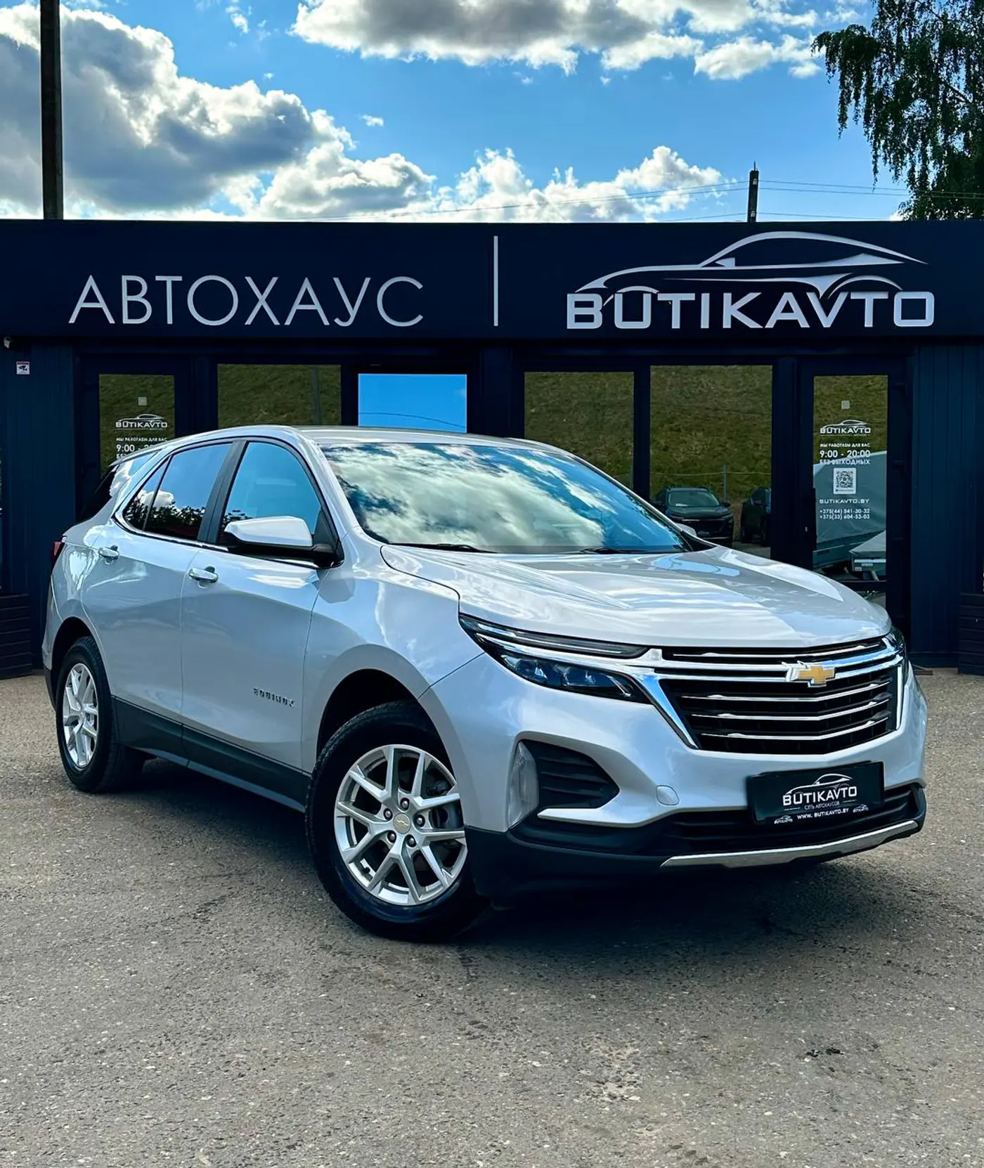 Chevrolet Equinox III Рестайлинг, 2022