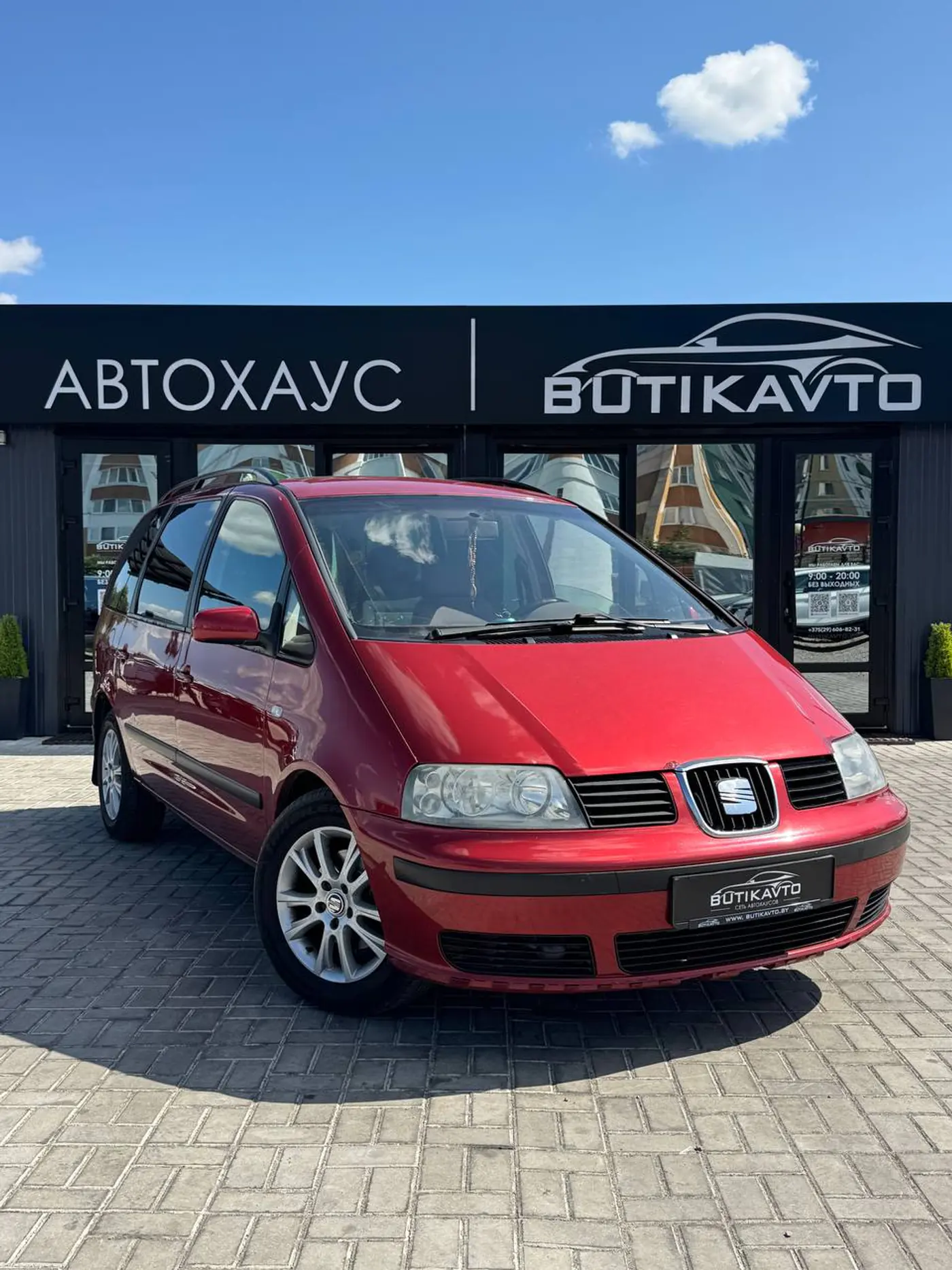 SEAT Alhambra I Рестайлинг, 2001