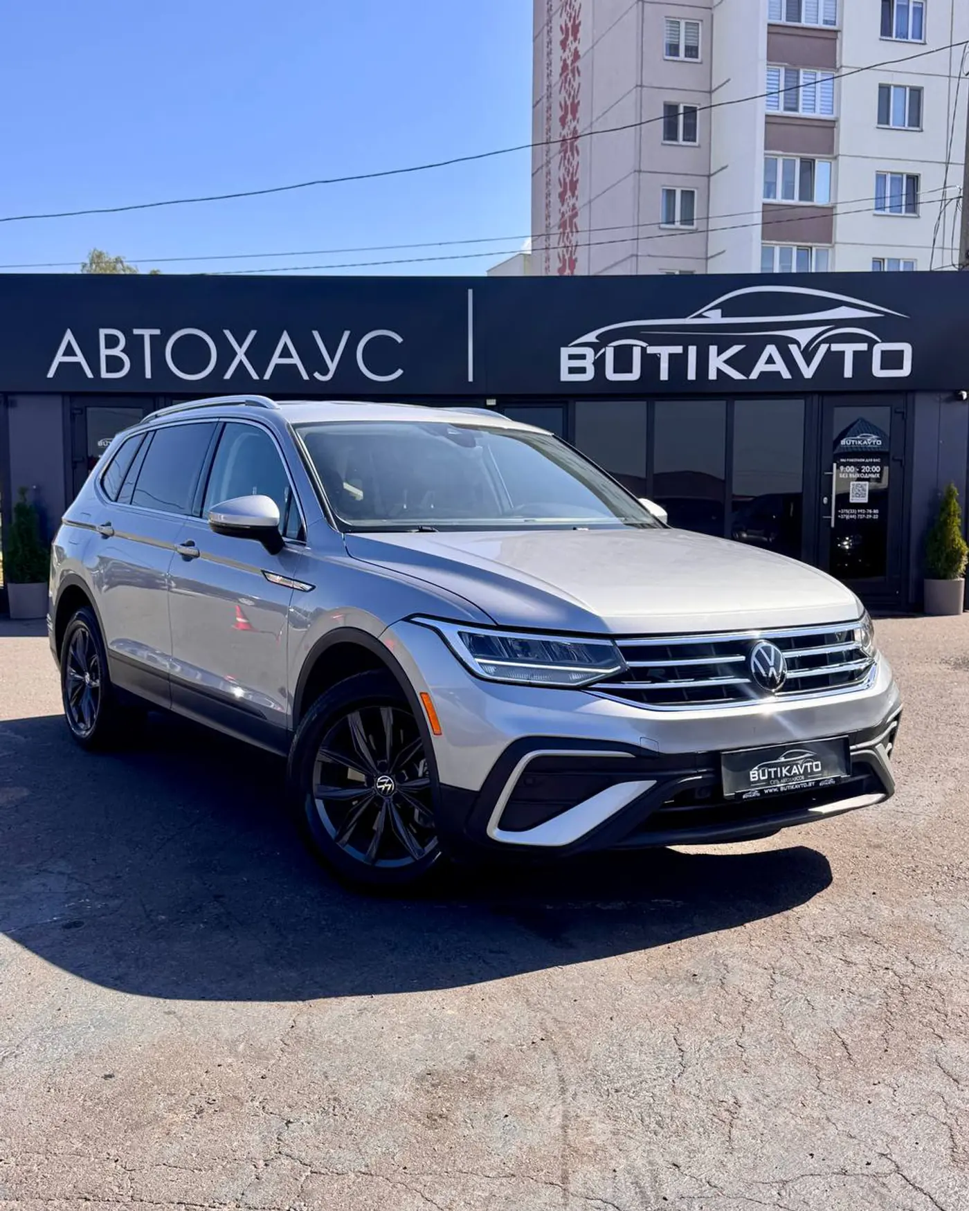 Volkswagen Tiguan II Рестайлинг, 2021