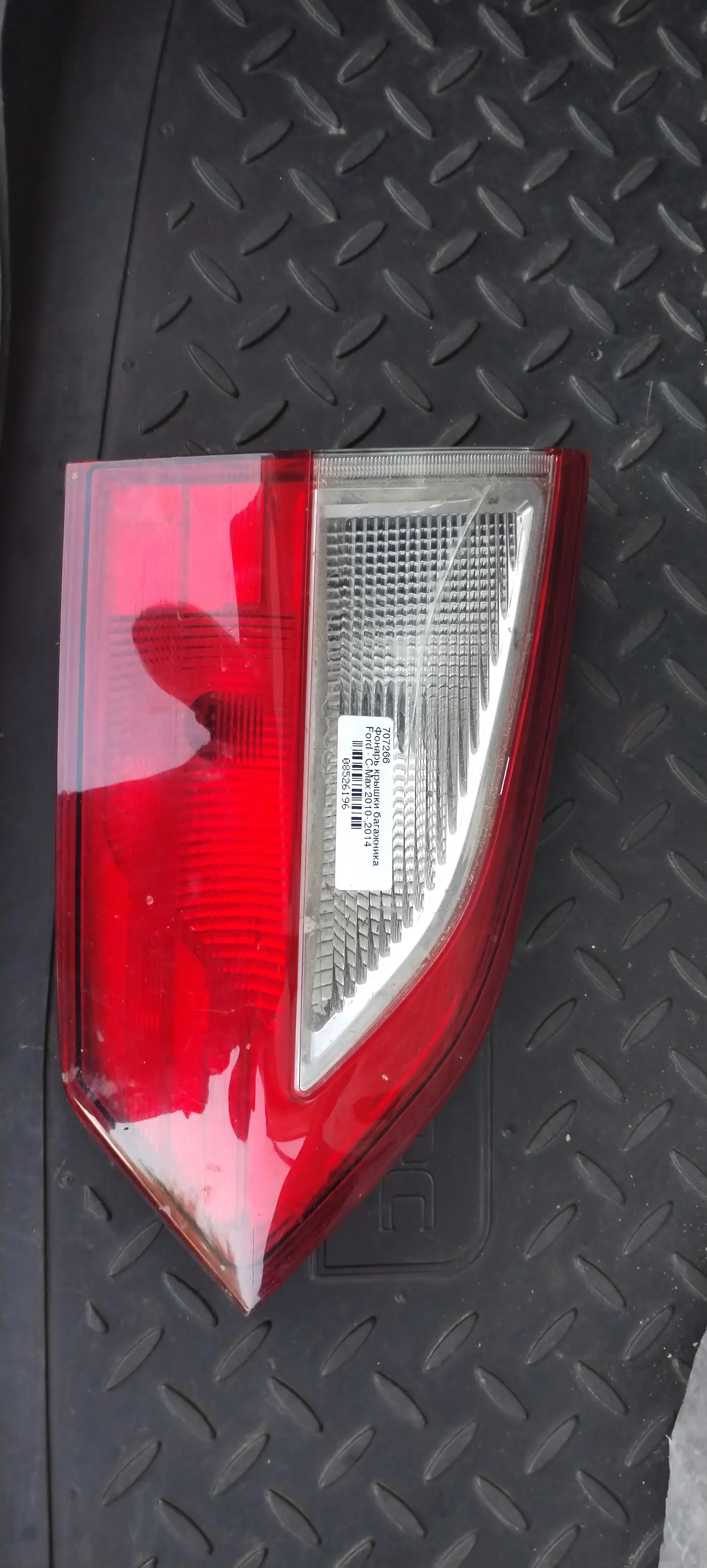 Фонарь задний левый к Ford C-MAX 2011