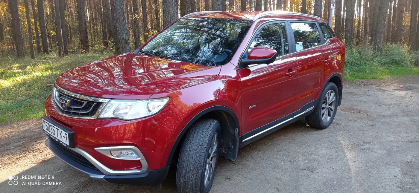 Geely Atlas I, 2021