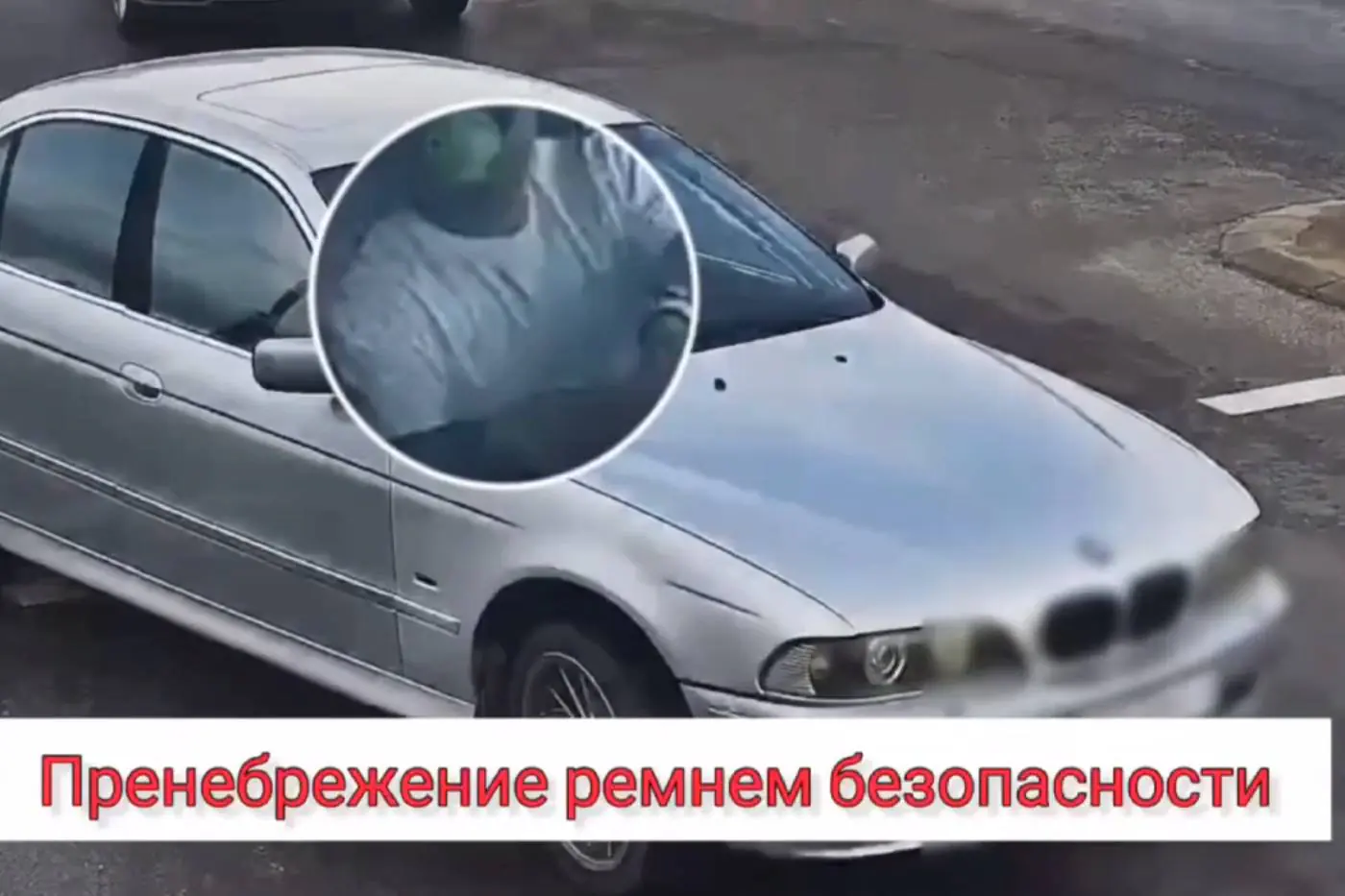 Камеры раскрыли все: водитель BMW собрал «букет» нарушений