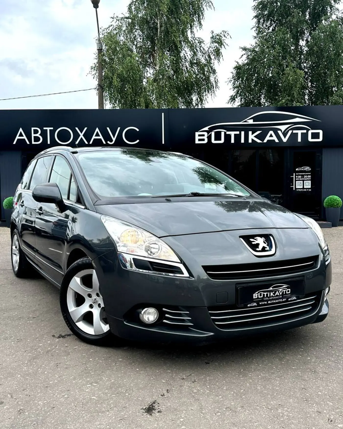Peugeot 5008 I, 2011