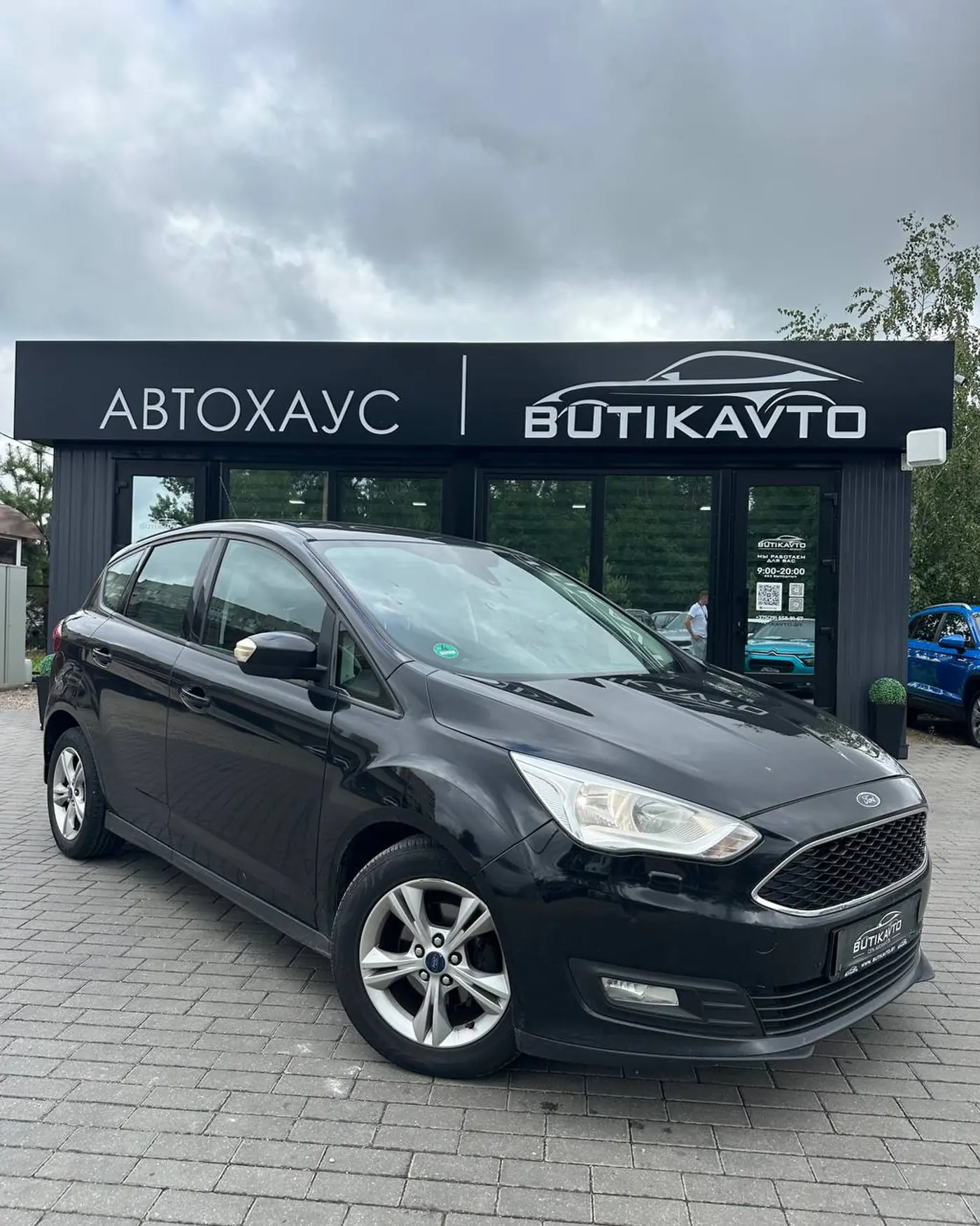 Ford C-MAX II Рестайлинг, 2015