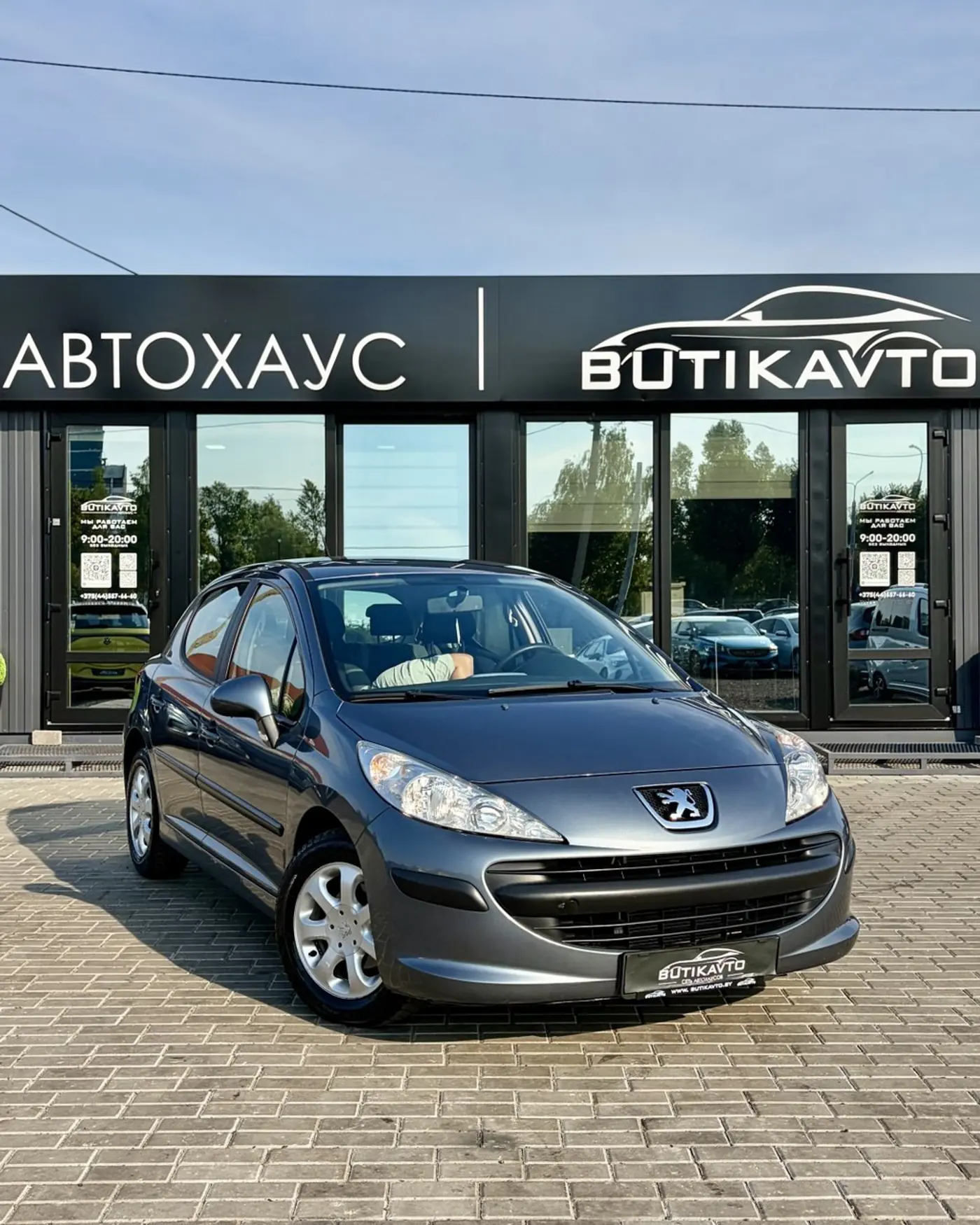 Peugeot 207 I, 2009