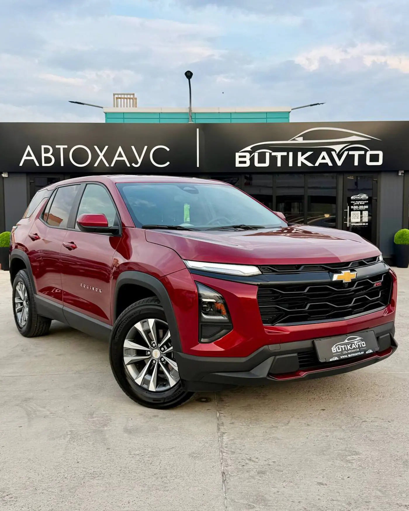 Chevrolet Equinox IV, 2024