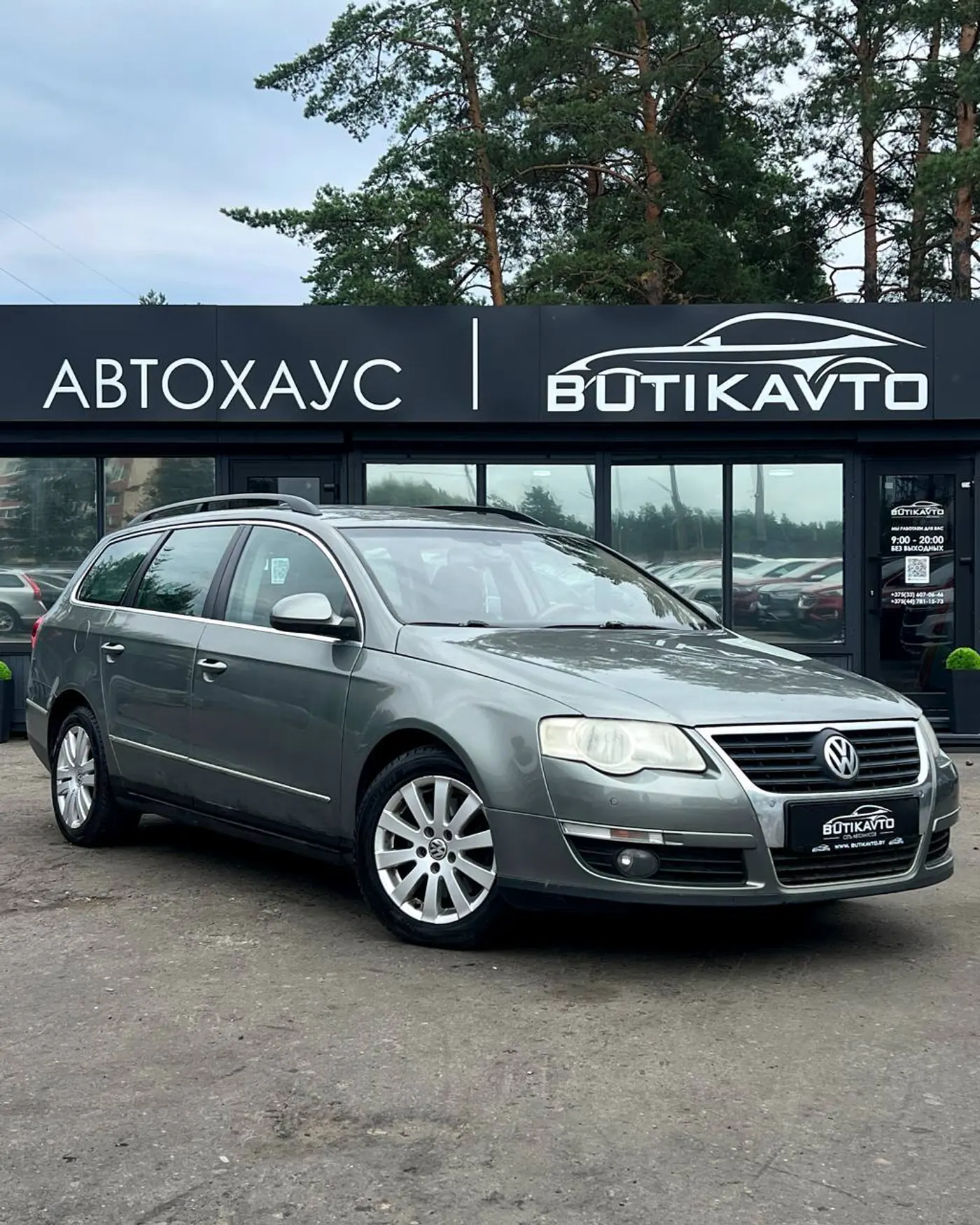 Volkswagen Passat B6, 2006