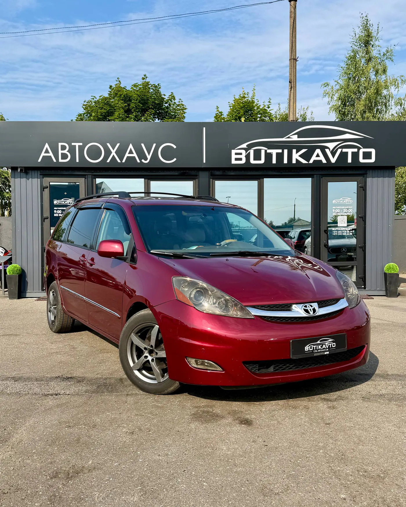 Toyota Sienna II Рестайлинг, 2006