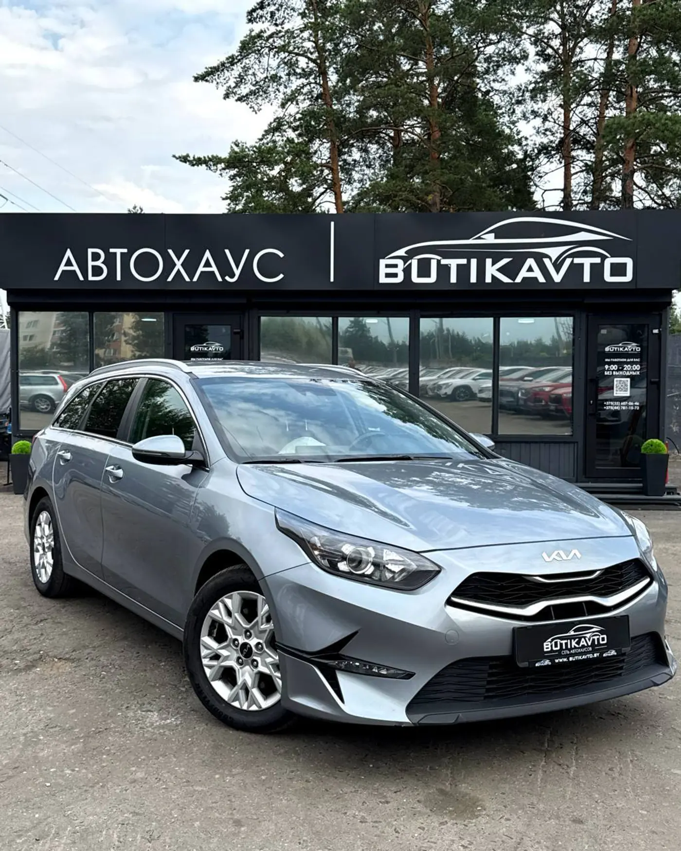 Kia Ceed III Рестайлинг, 2022