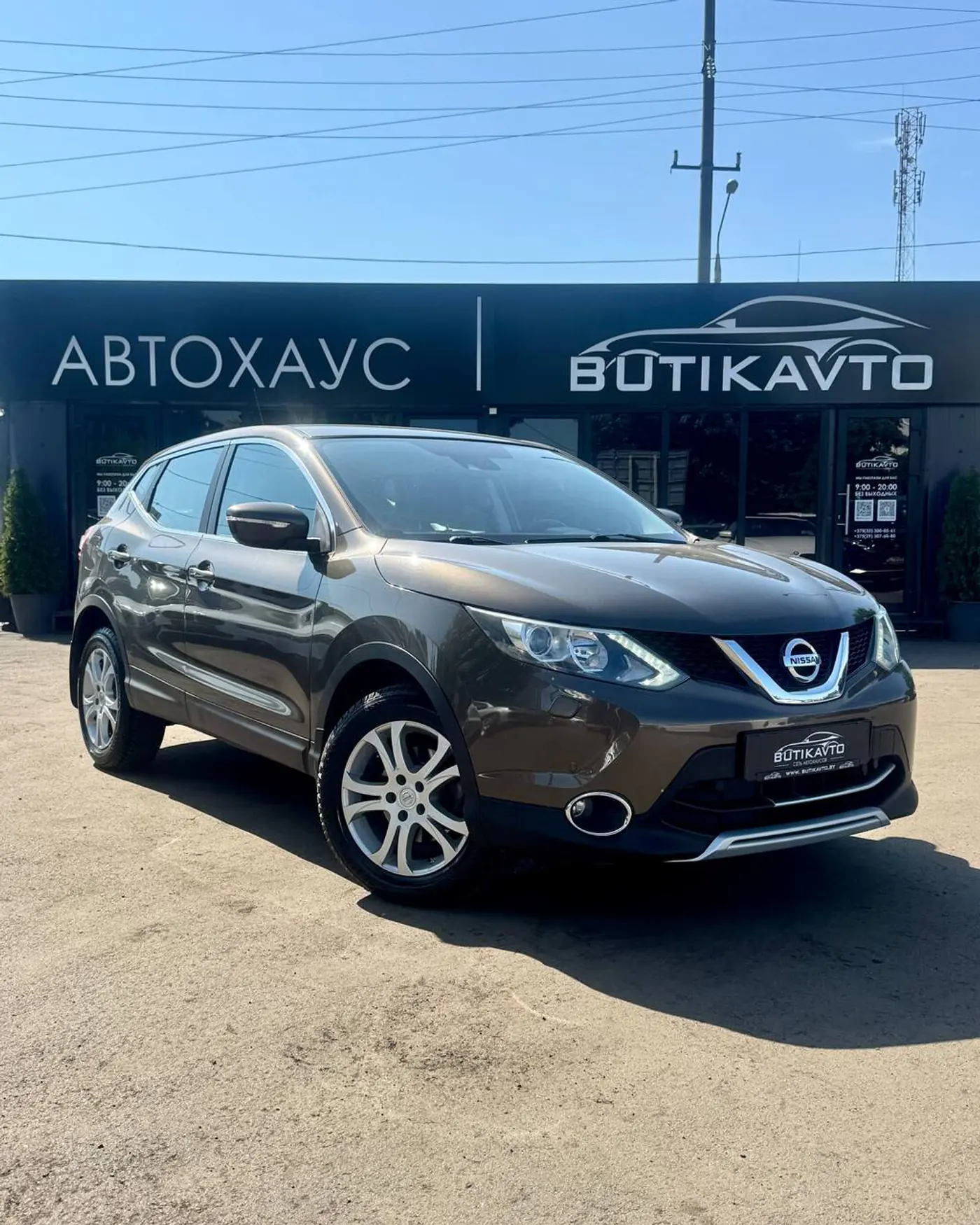 Nissan Qashqai II, 2013
