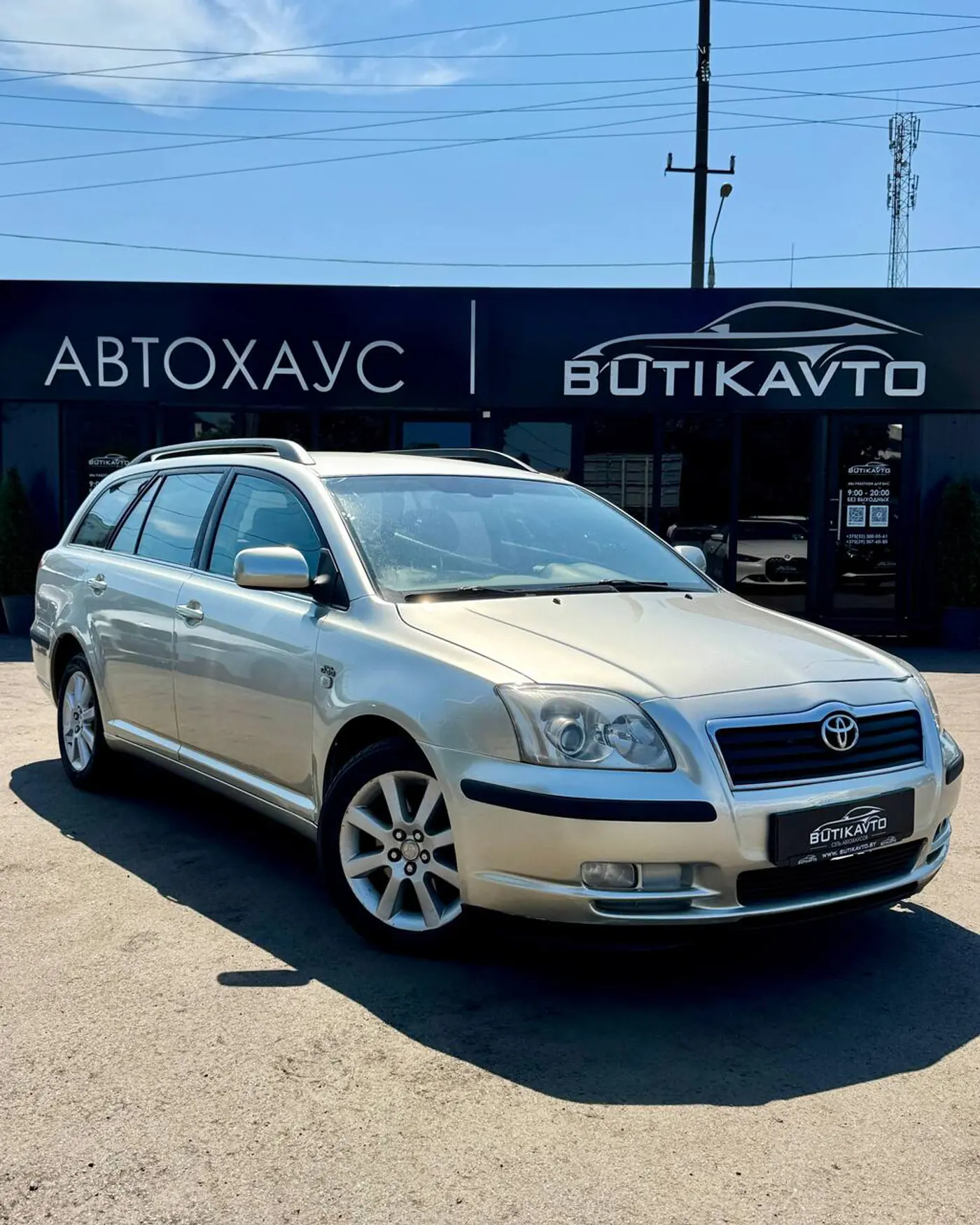 Toyota Avensis II, 2003