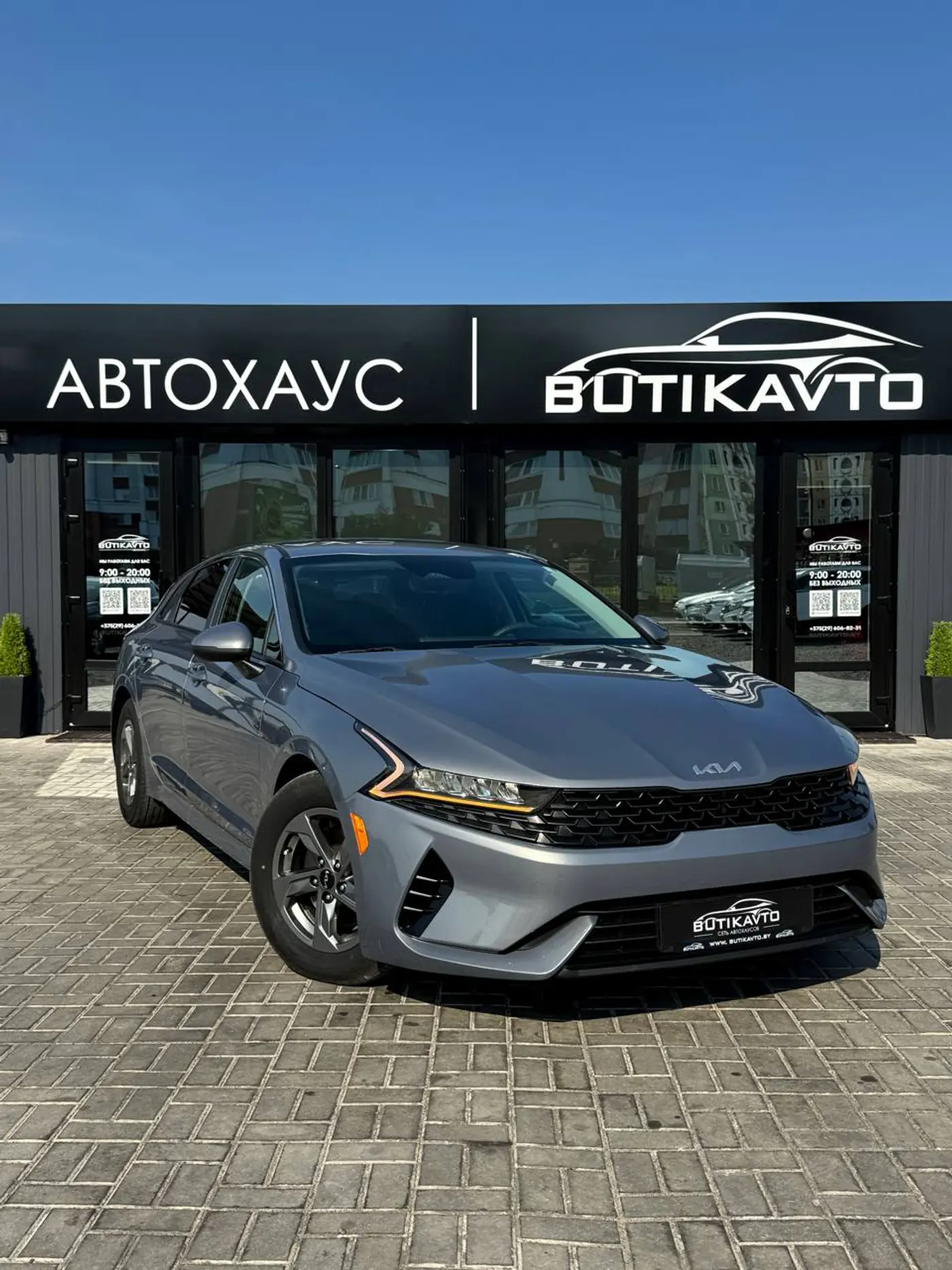 Kia K5 III, 2023