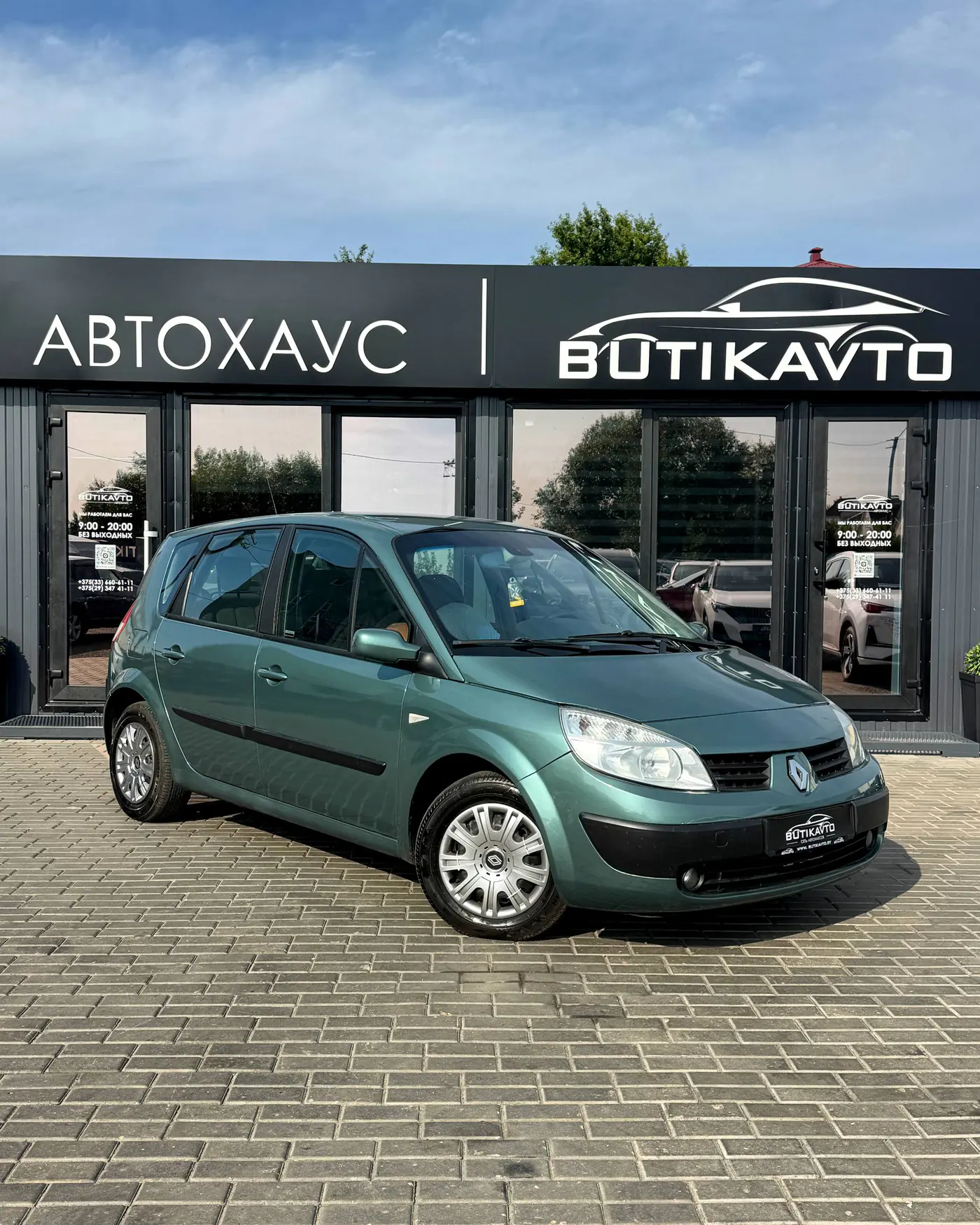 Renault Scenic II, 2003