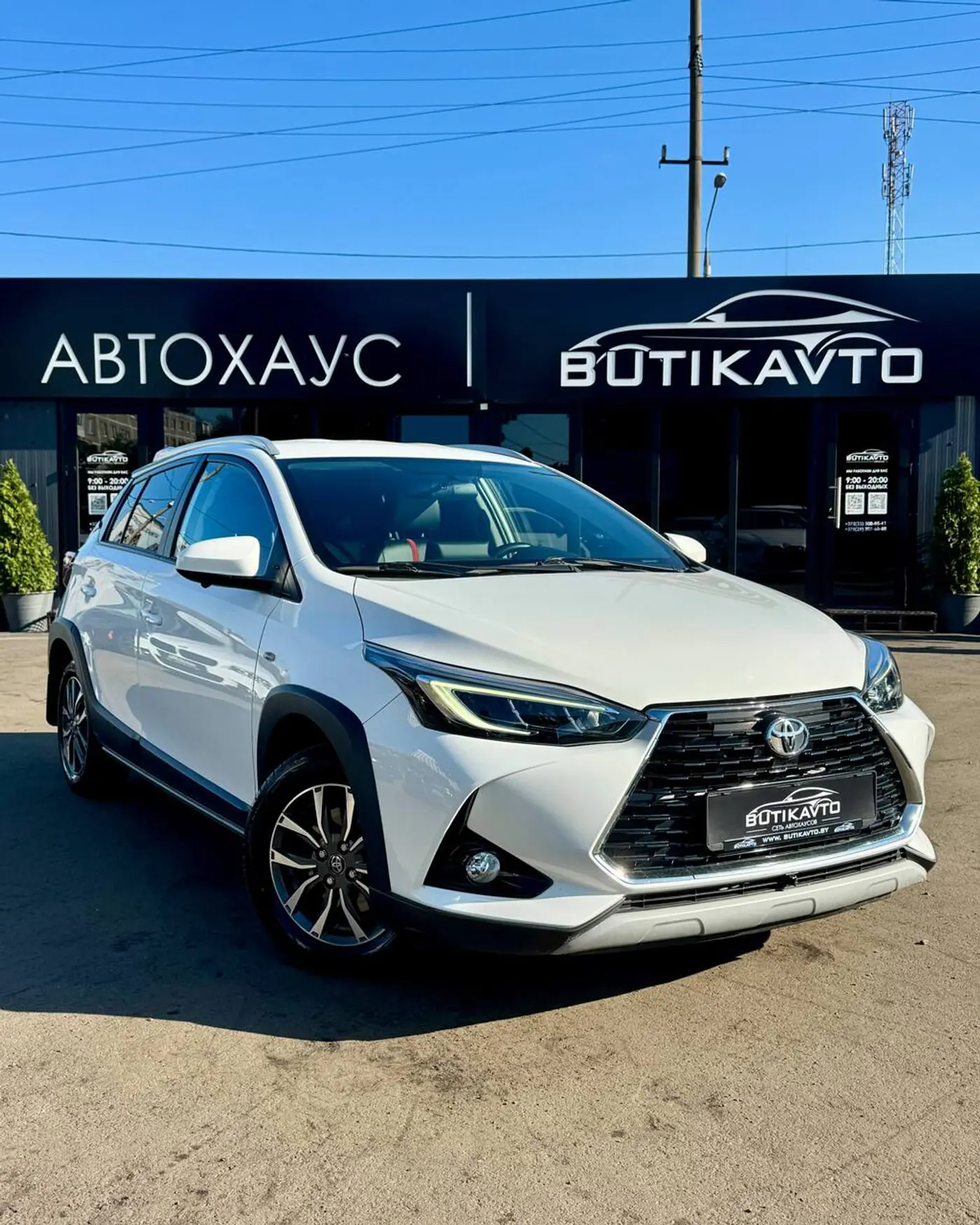 Toyota Yaris IV, 2023