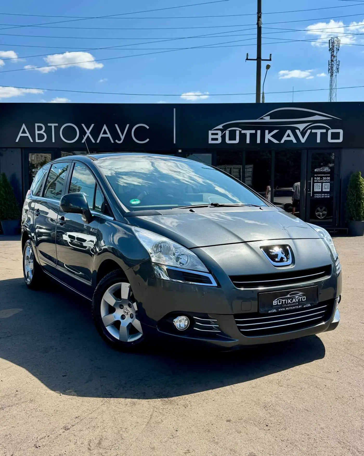 Peugeot 5008 I, 2013