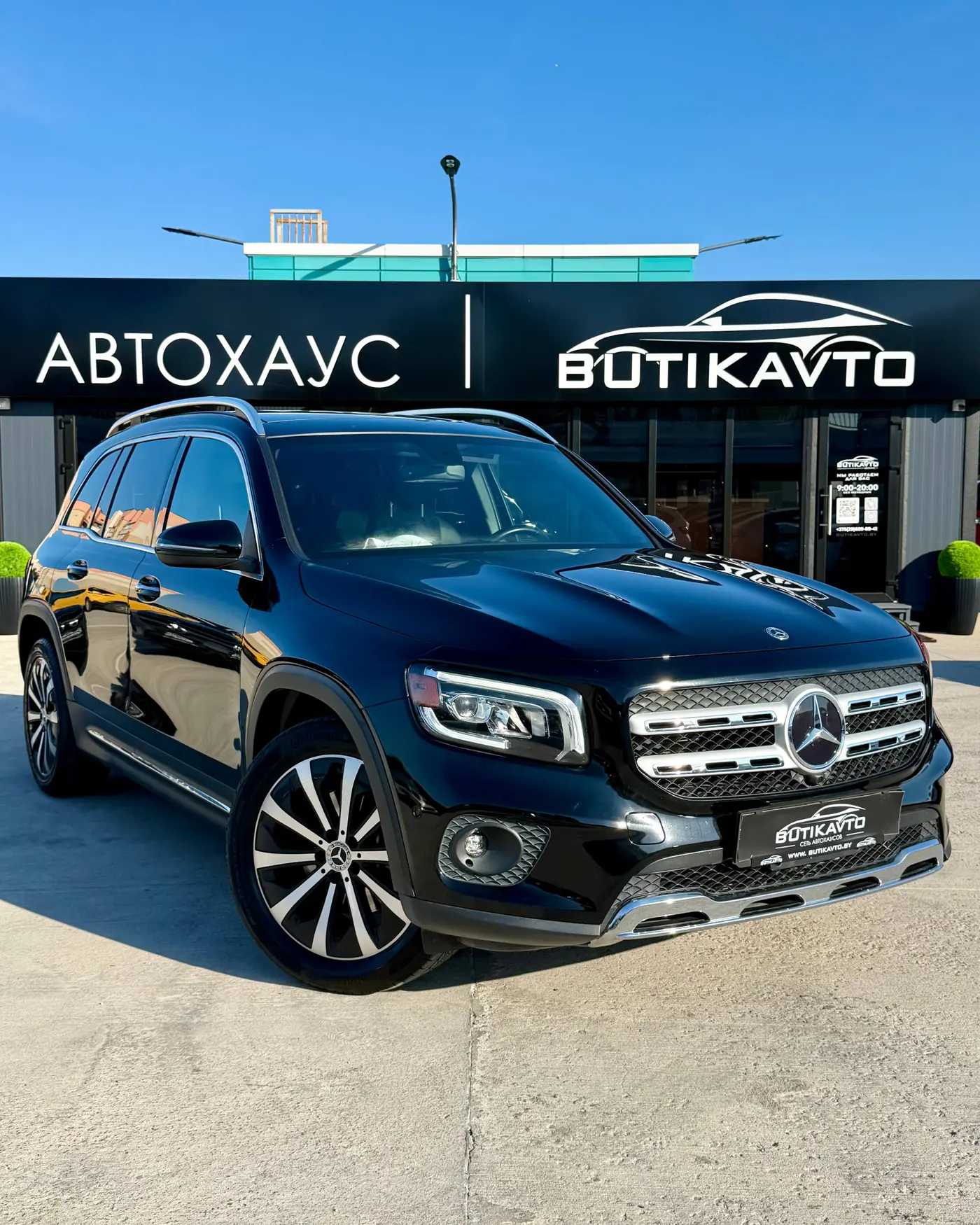 Mercedes-Benz GLB I (X247), 2022