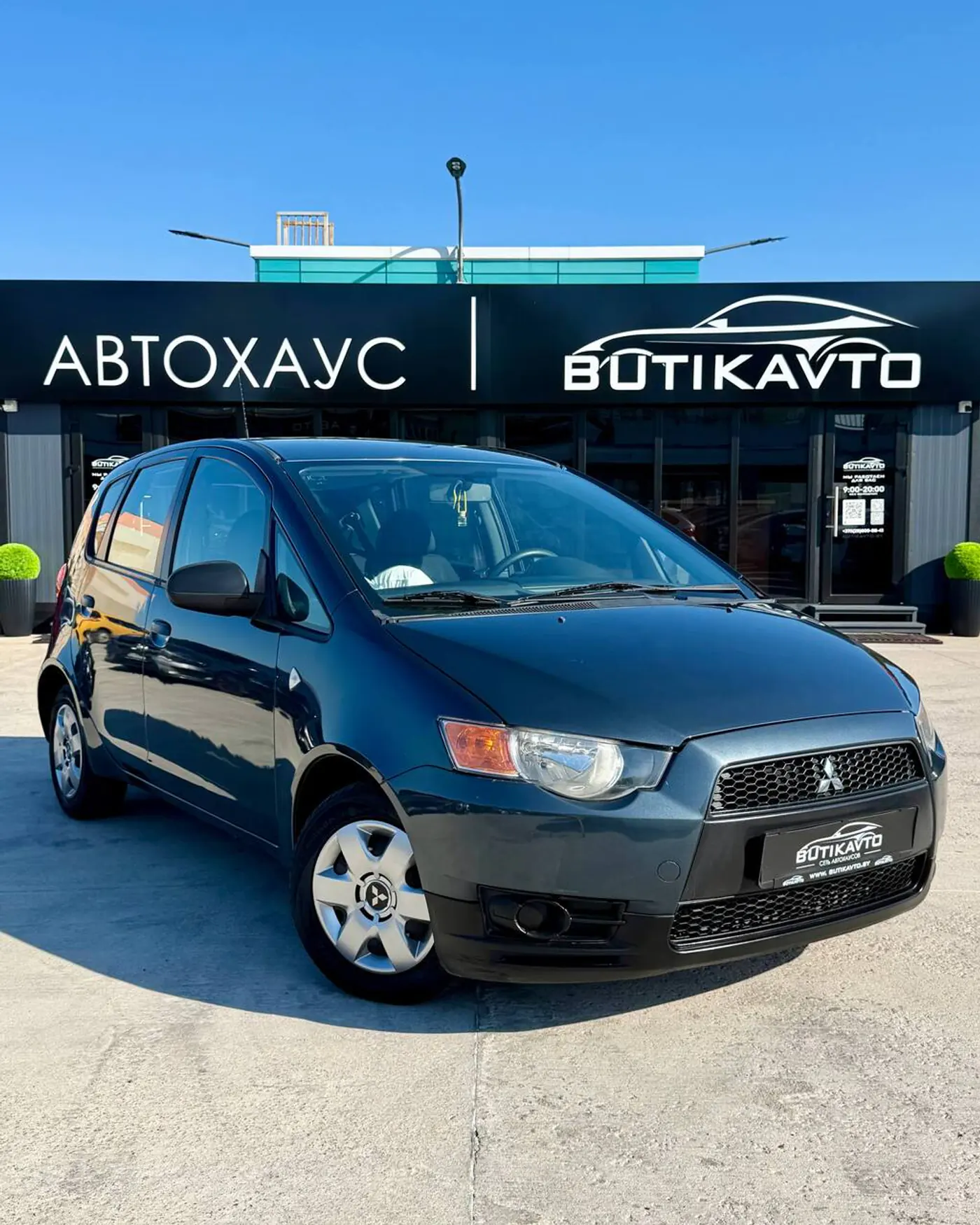 Mitsubishi Colt VI (Z30) Рестайлинг, 2008