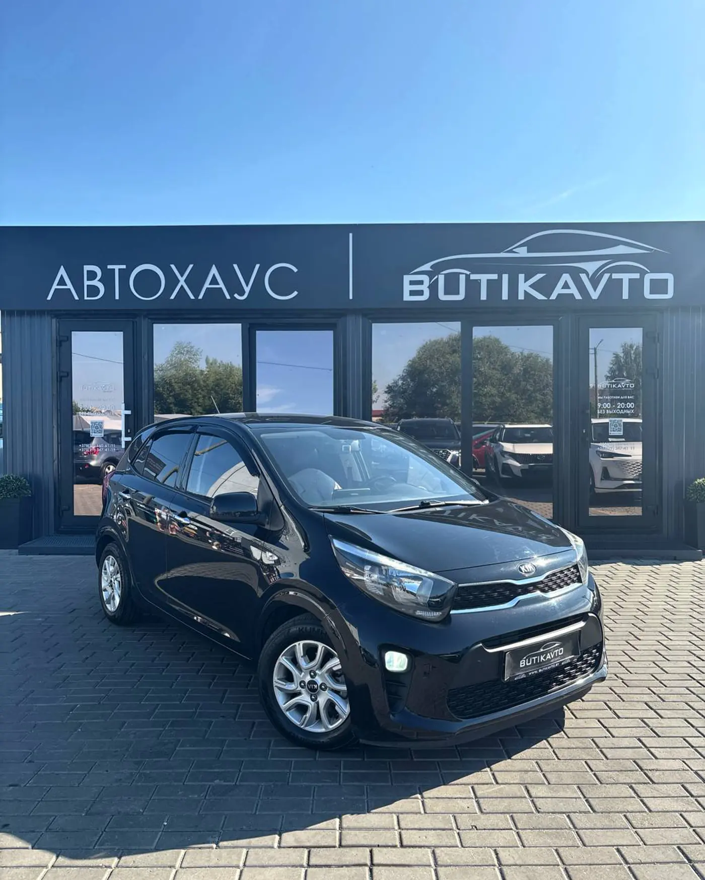 Kia Morning III, 2020
