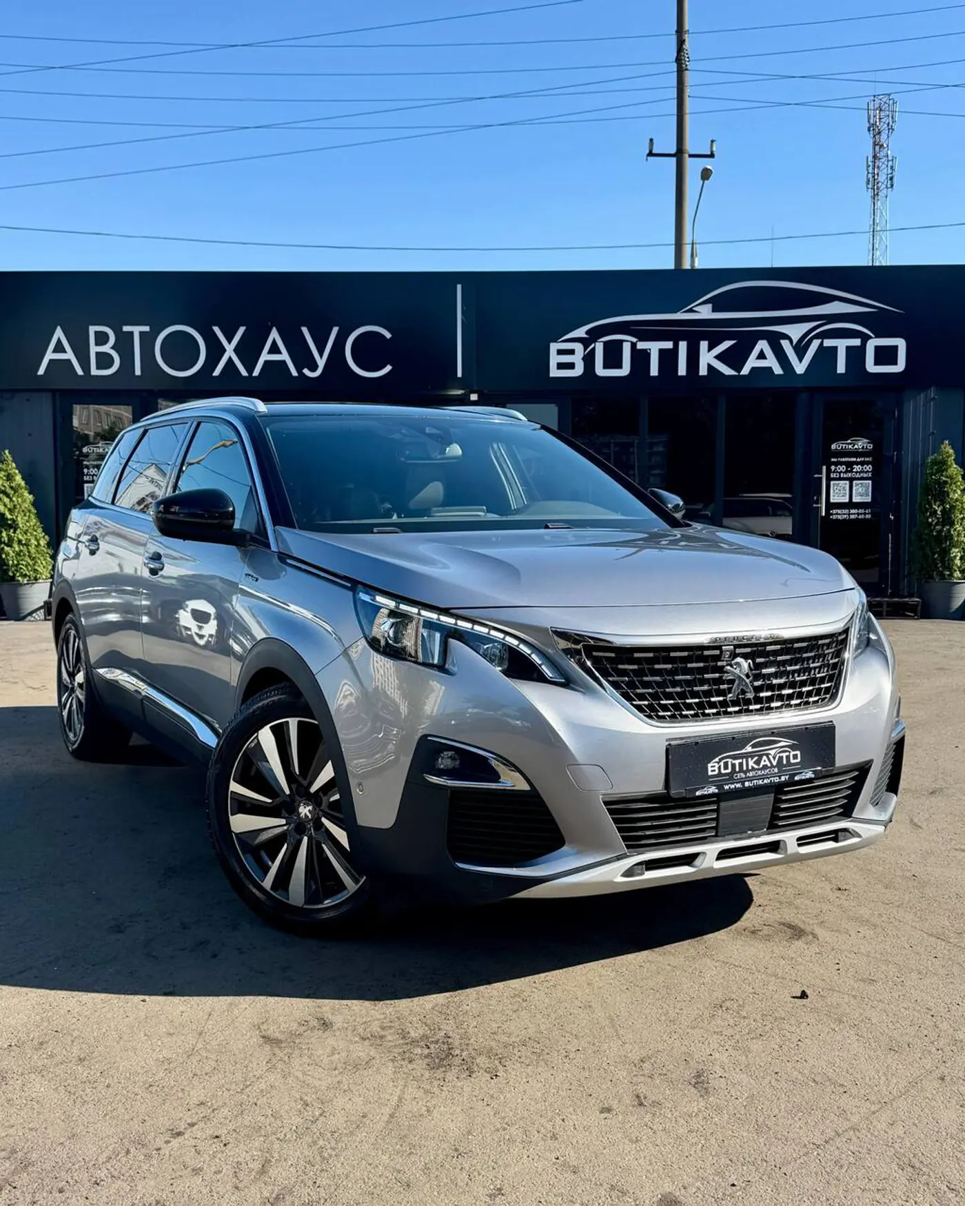 Peugeot 5008 II, 2019