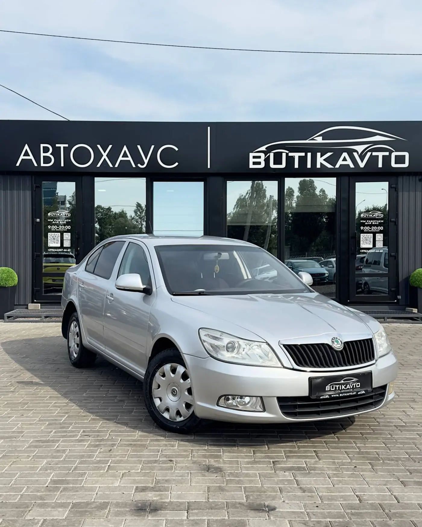 Skoda Octavia II (A5) Рестайлинг, 2011