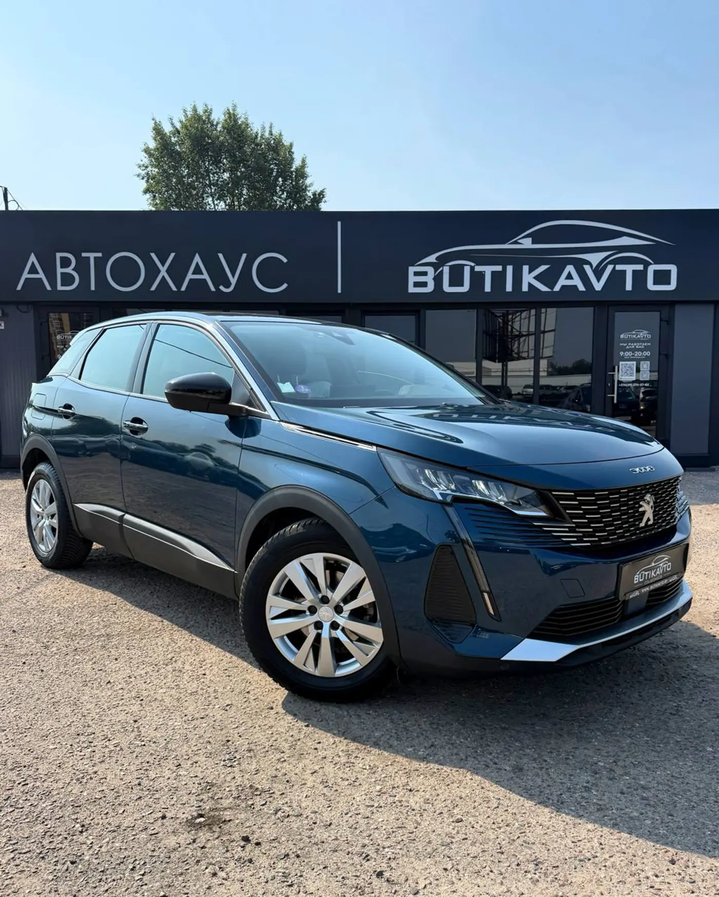 Peugeot 3008 II Рестайлинг, 2022