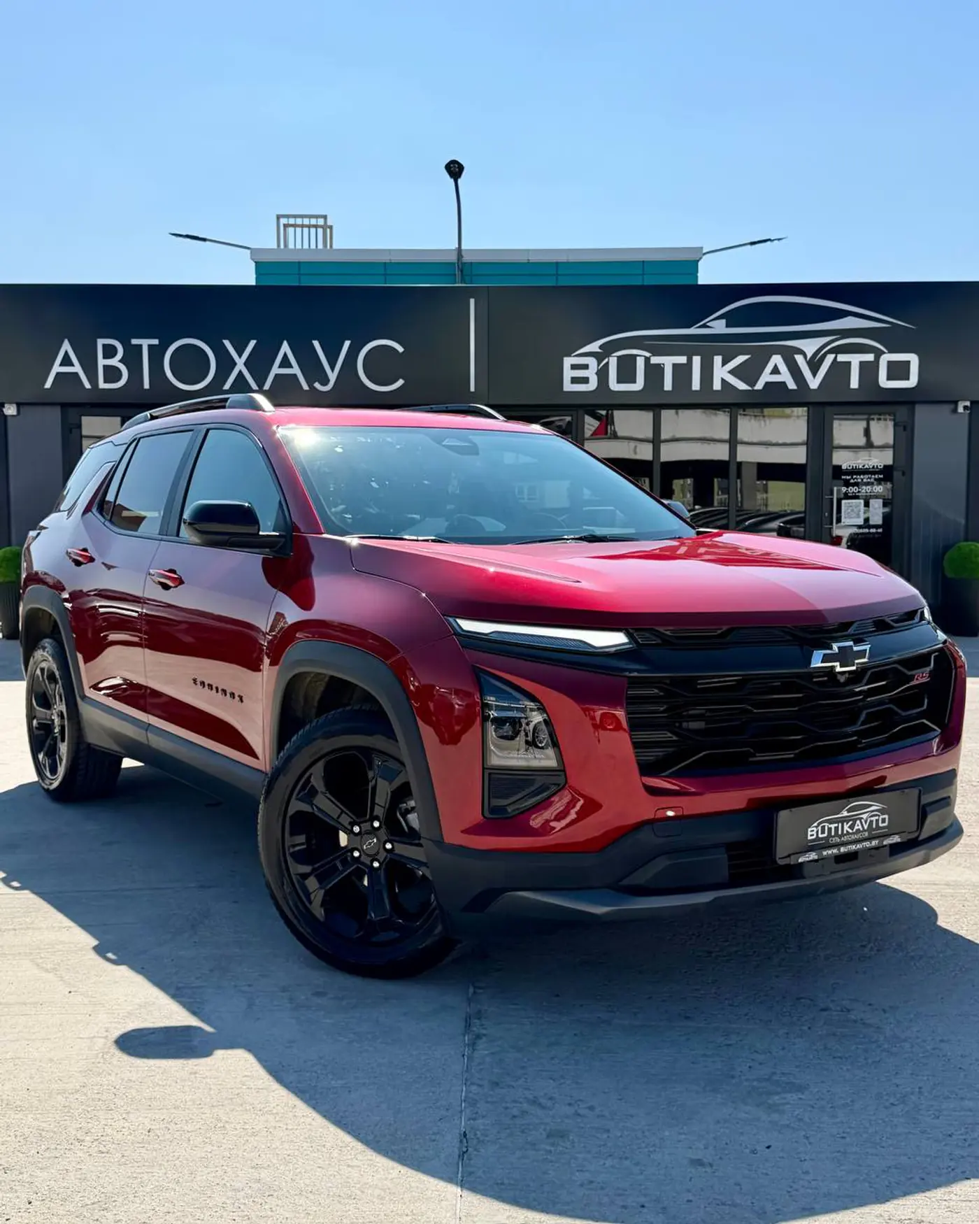 Chevrolet Equinox IV, 2024