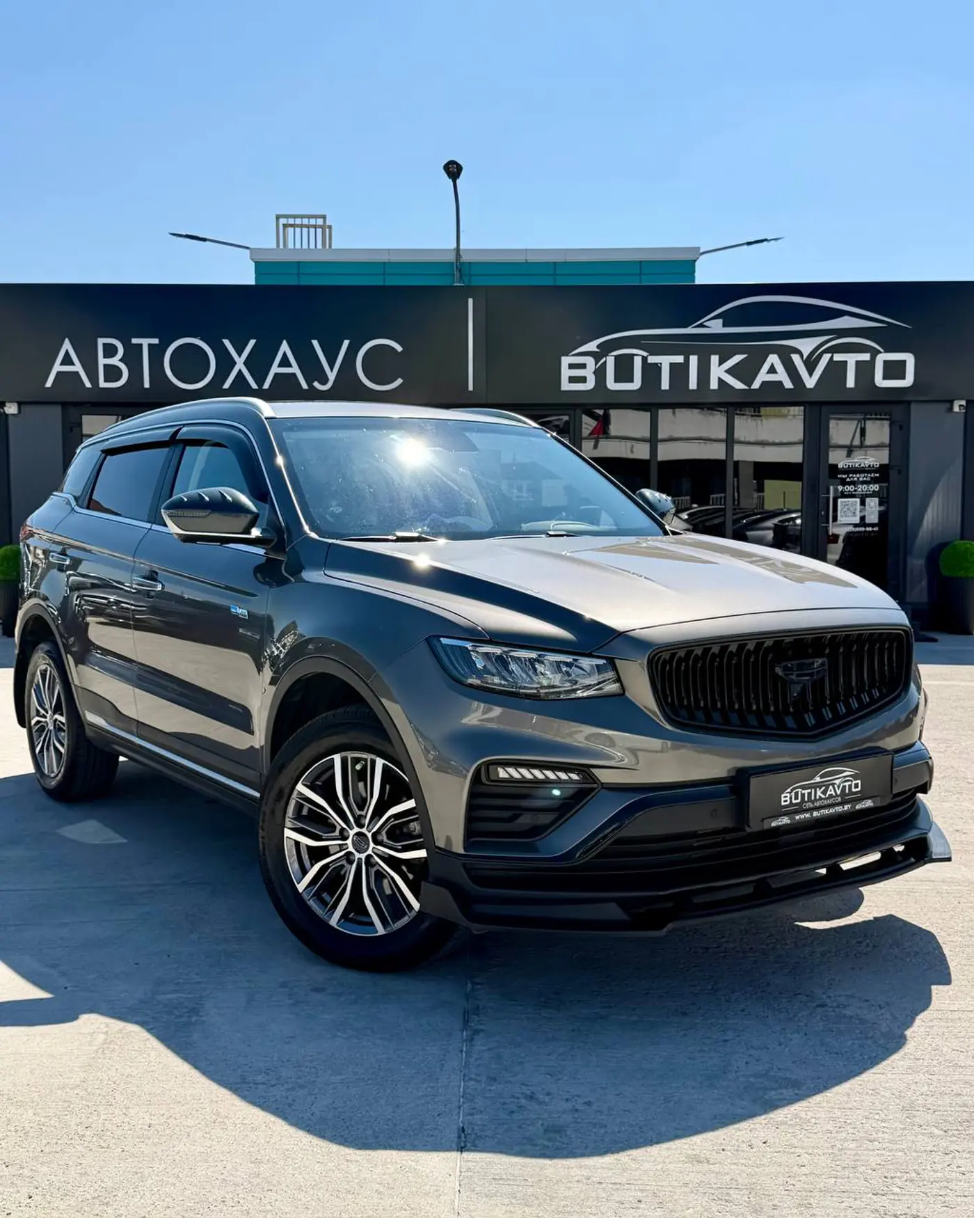 Belgee X70 I, 2024