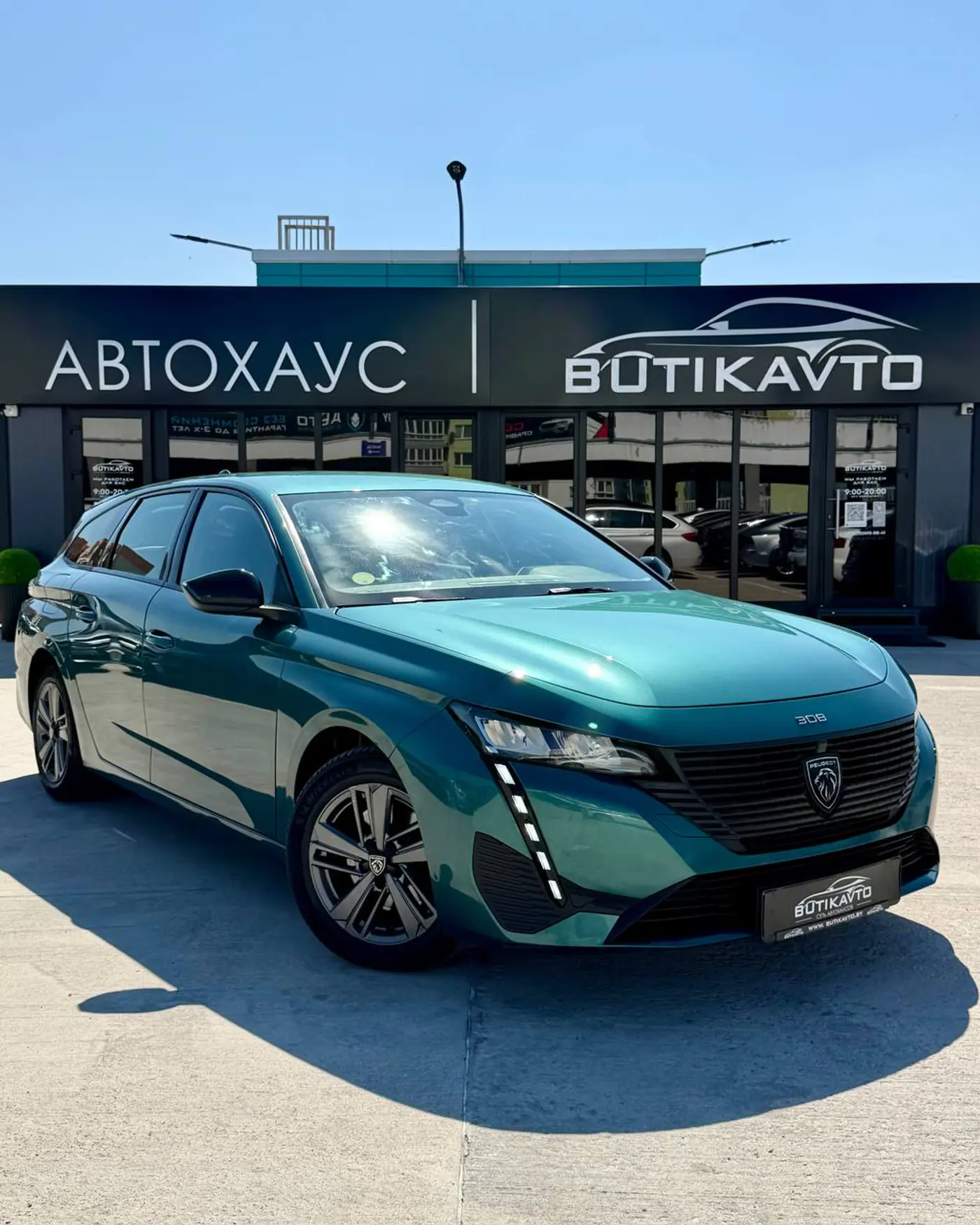 Peugeot 308 III, 2022