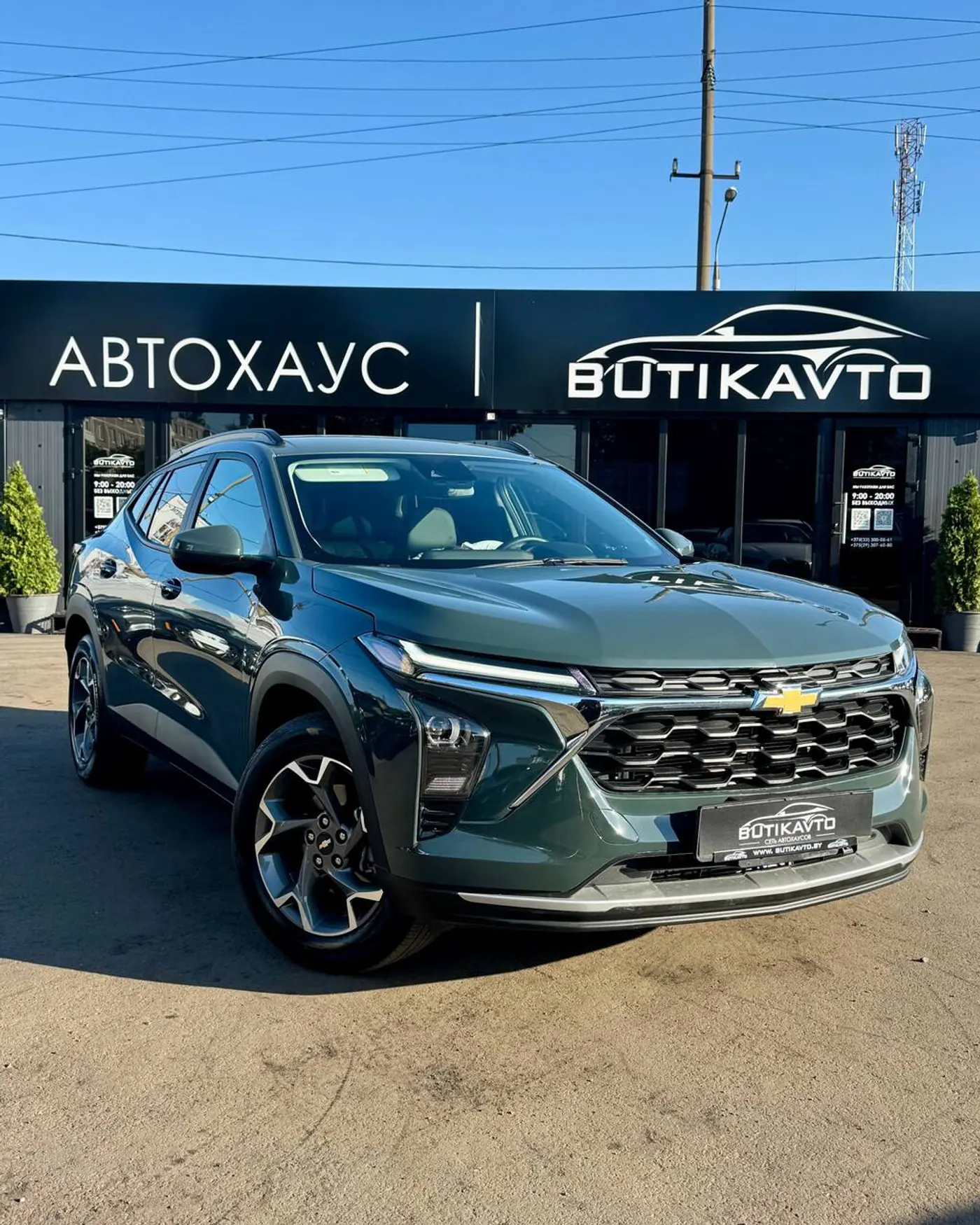 Chevrolet Trax II, 2025
