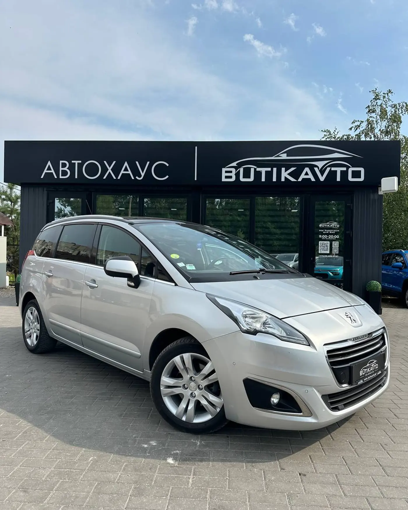 Peugeot 5008 I Рестайлинг, 2016
