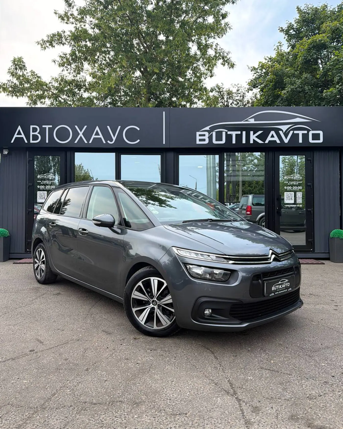 Citroen C4 Picasso II Рестайлинг, 2016