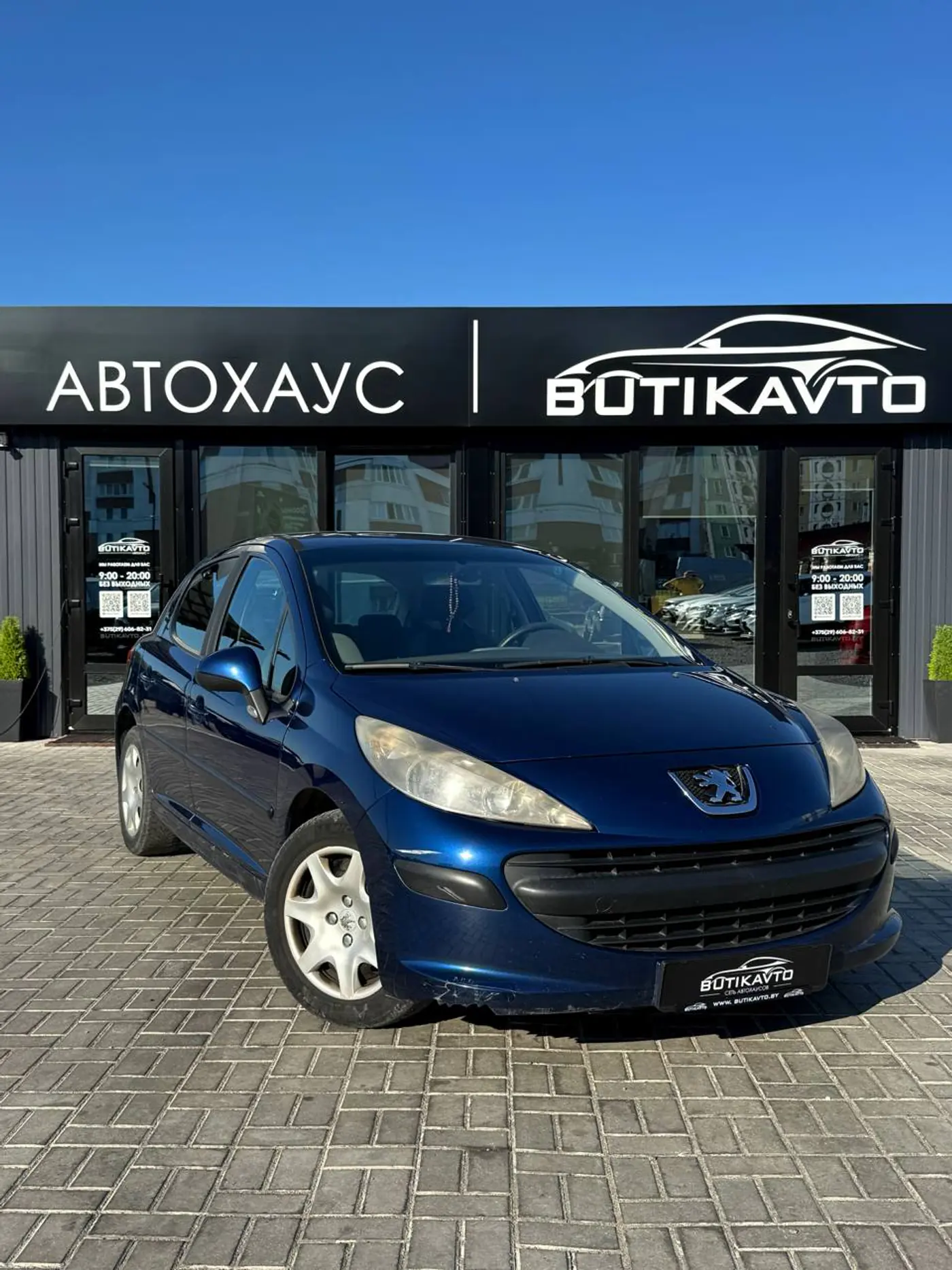 Peugeot 207 I, 2007