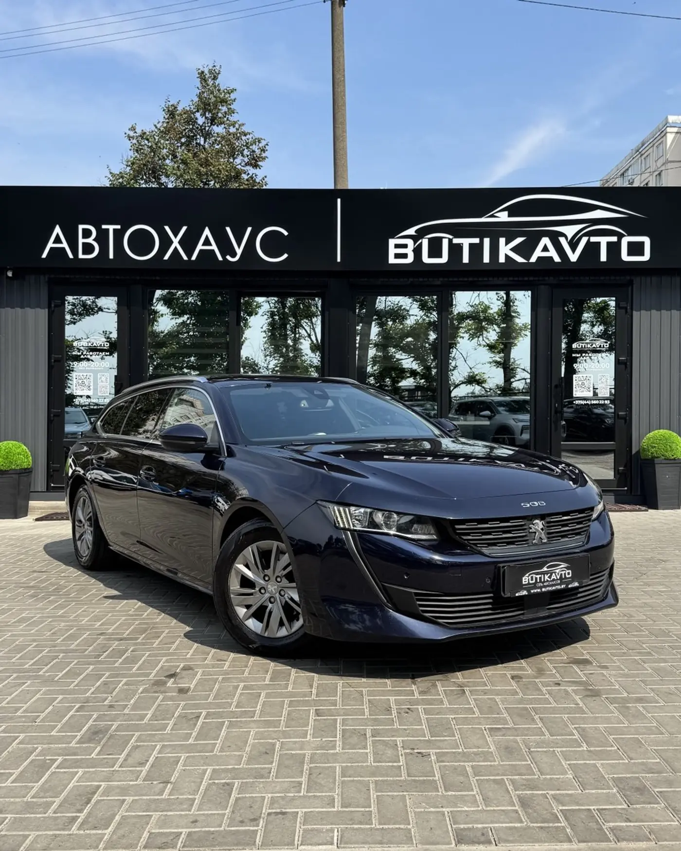 Peugeot 508 II, 2021