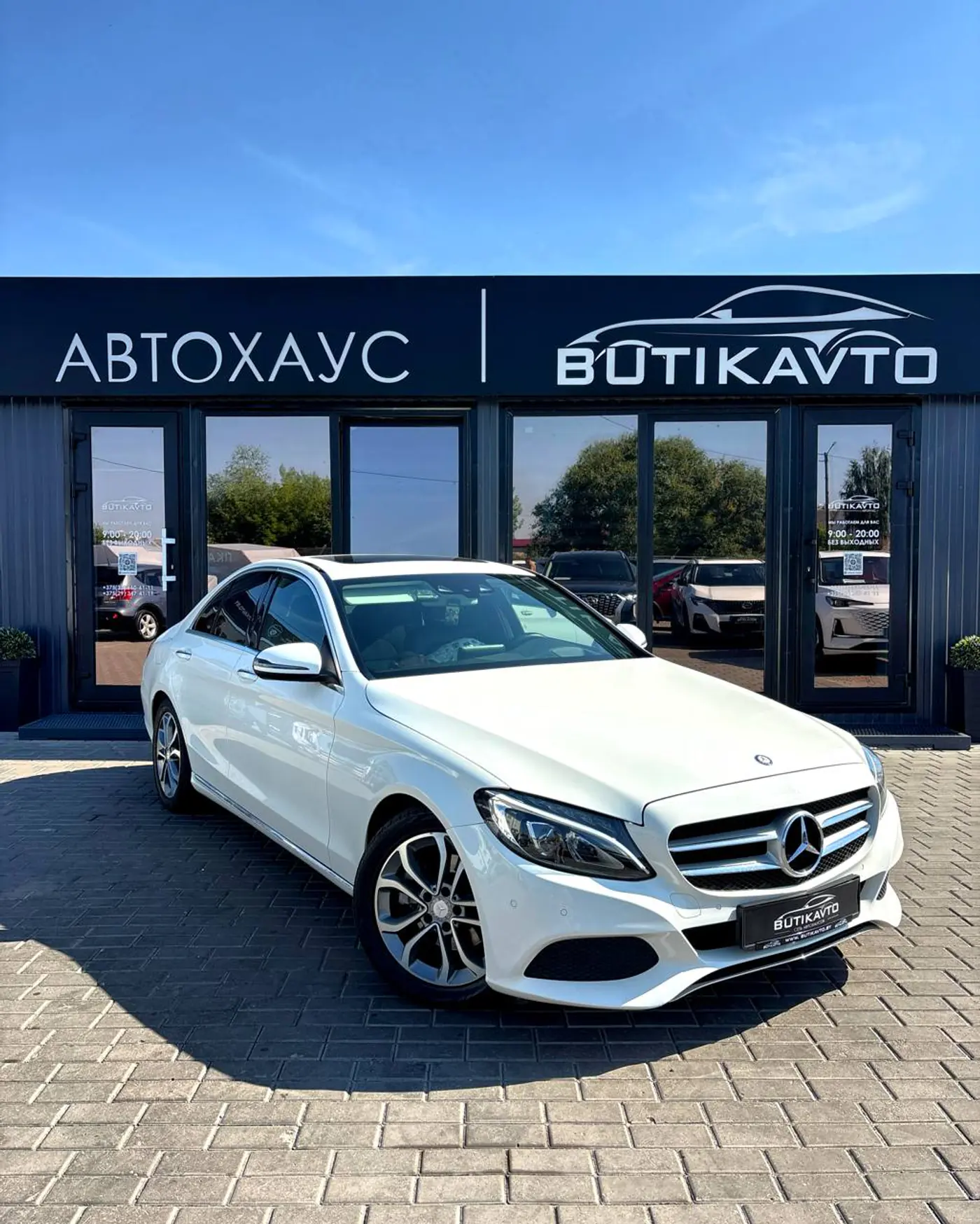Mercedes-Benz C-klasse IV (W205), 2016