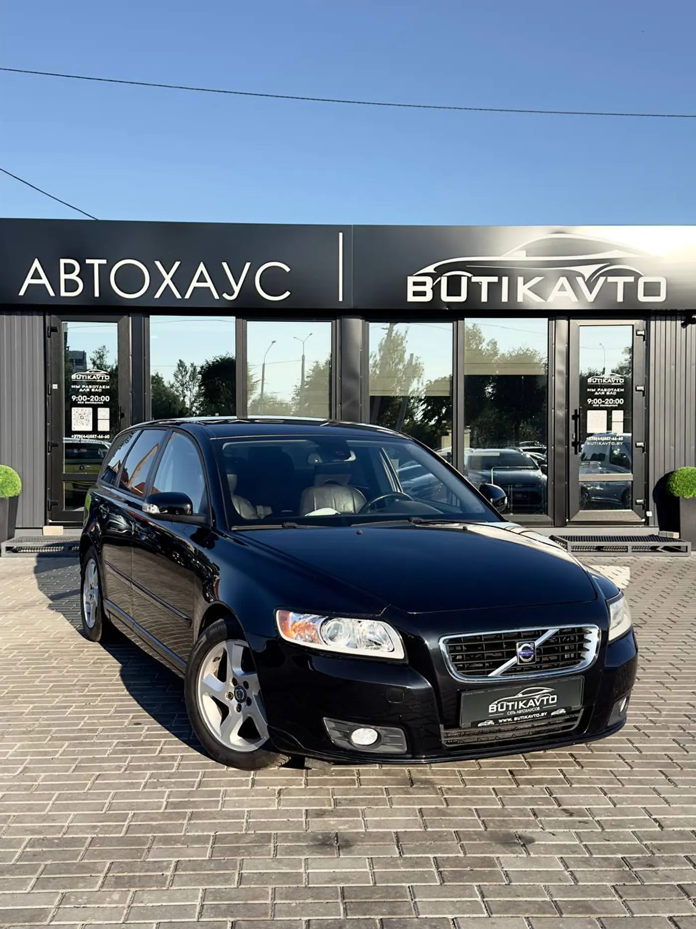 Volvo V50 I Рестайлинг, 2011