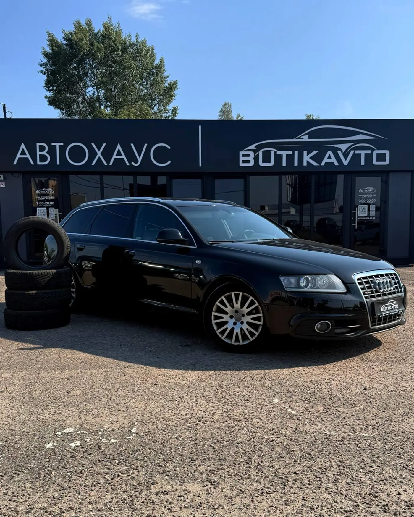 Audi A6 III (C6), 2007