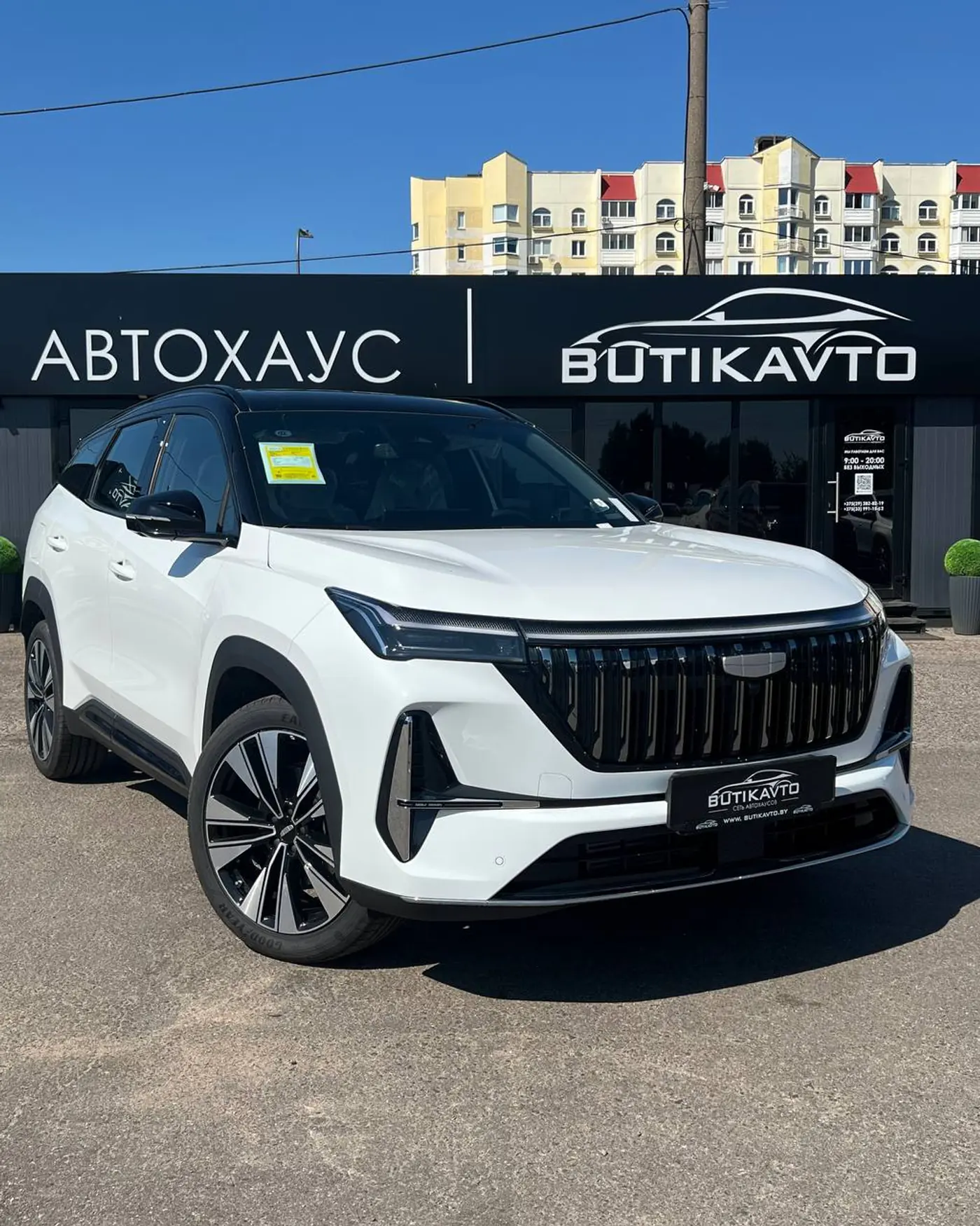 Geely Binyue I Рестайлинг 2, 2026