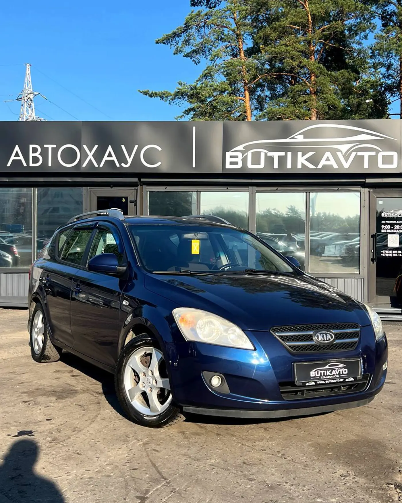 Kia Ceed I, 2009