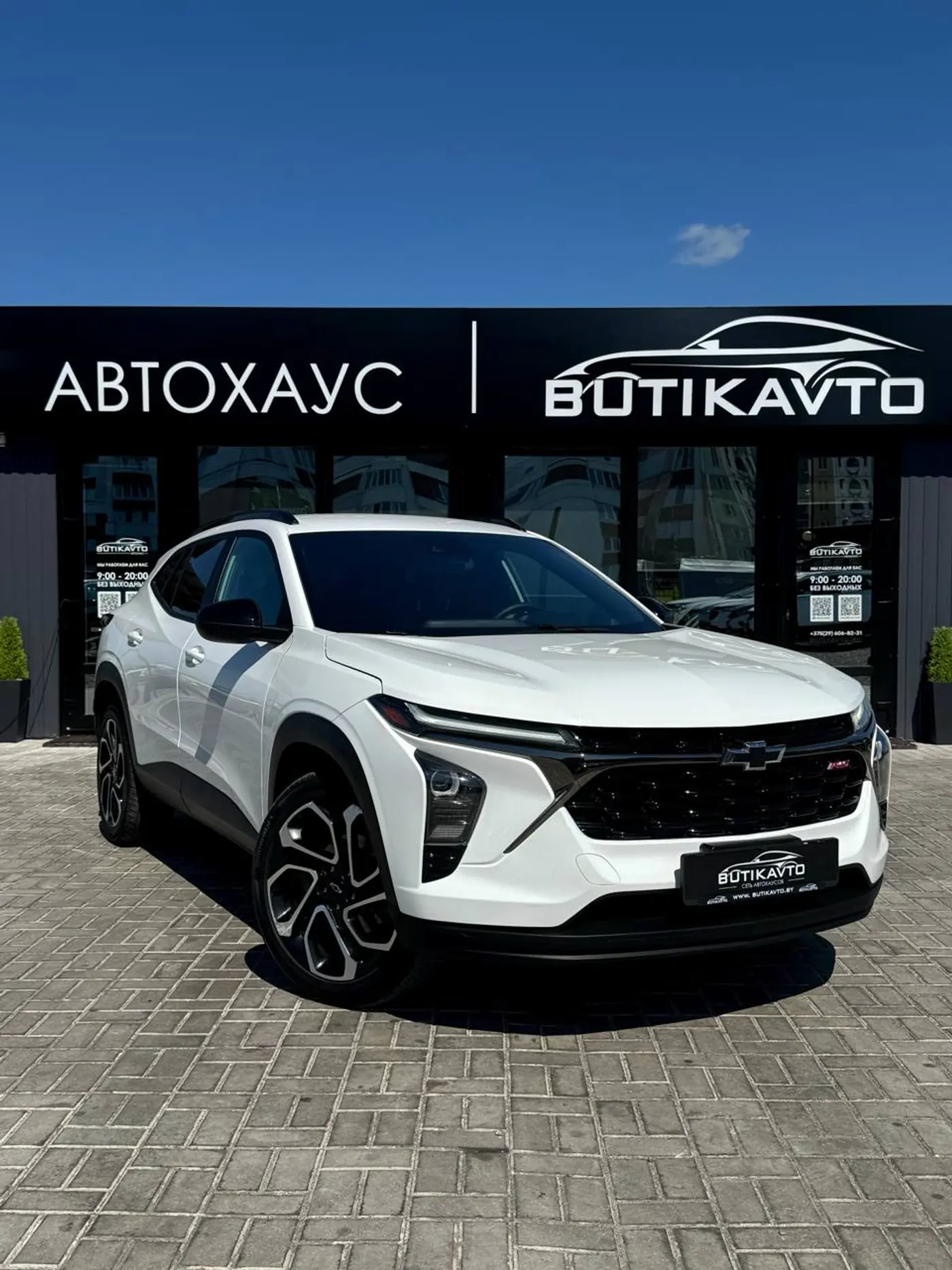 Chevrolet Trax II, 2023