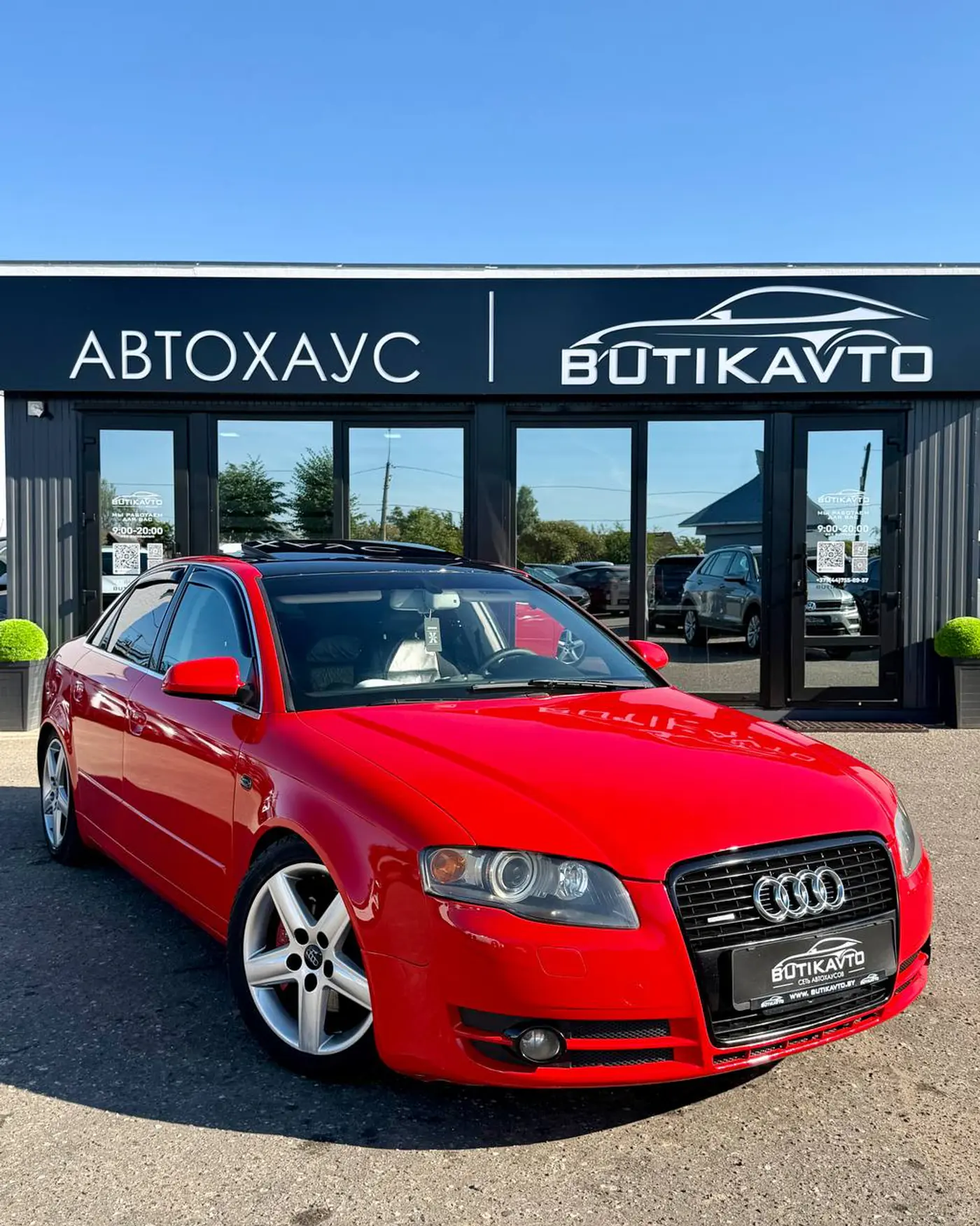 Audi A4 III (B7), 2004