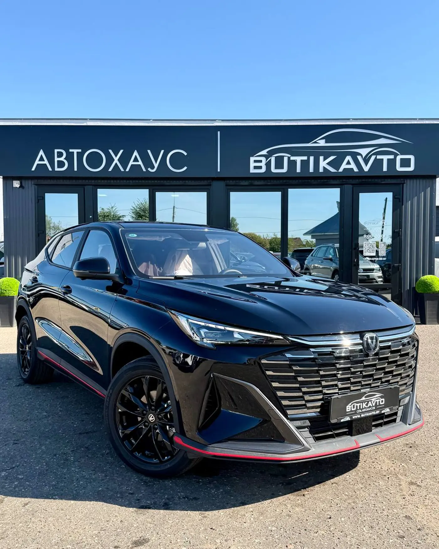 Changan X5 Plus I, 2026