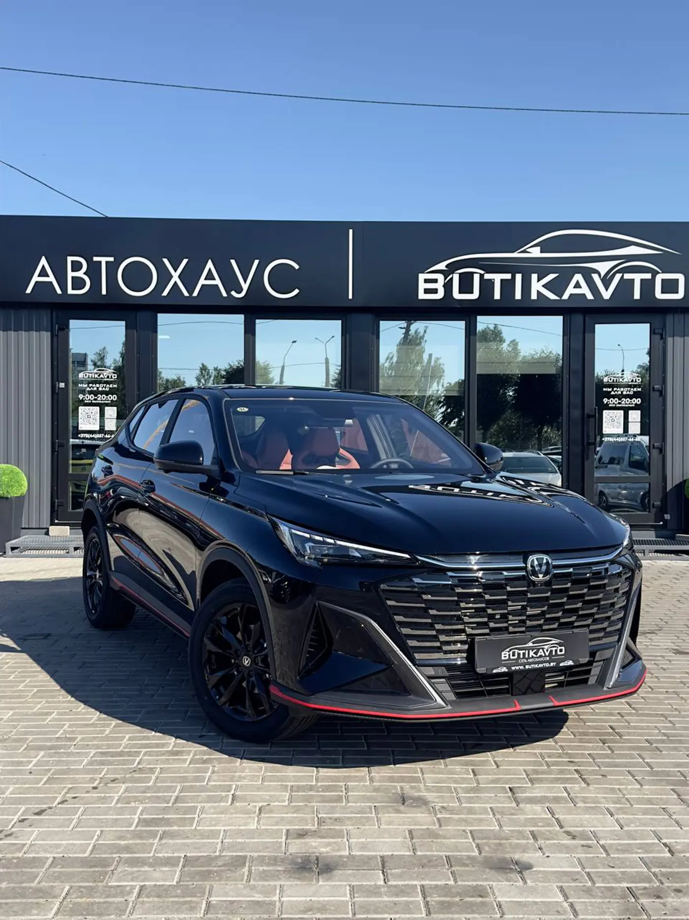 Changan X5 Plus I, 2026