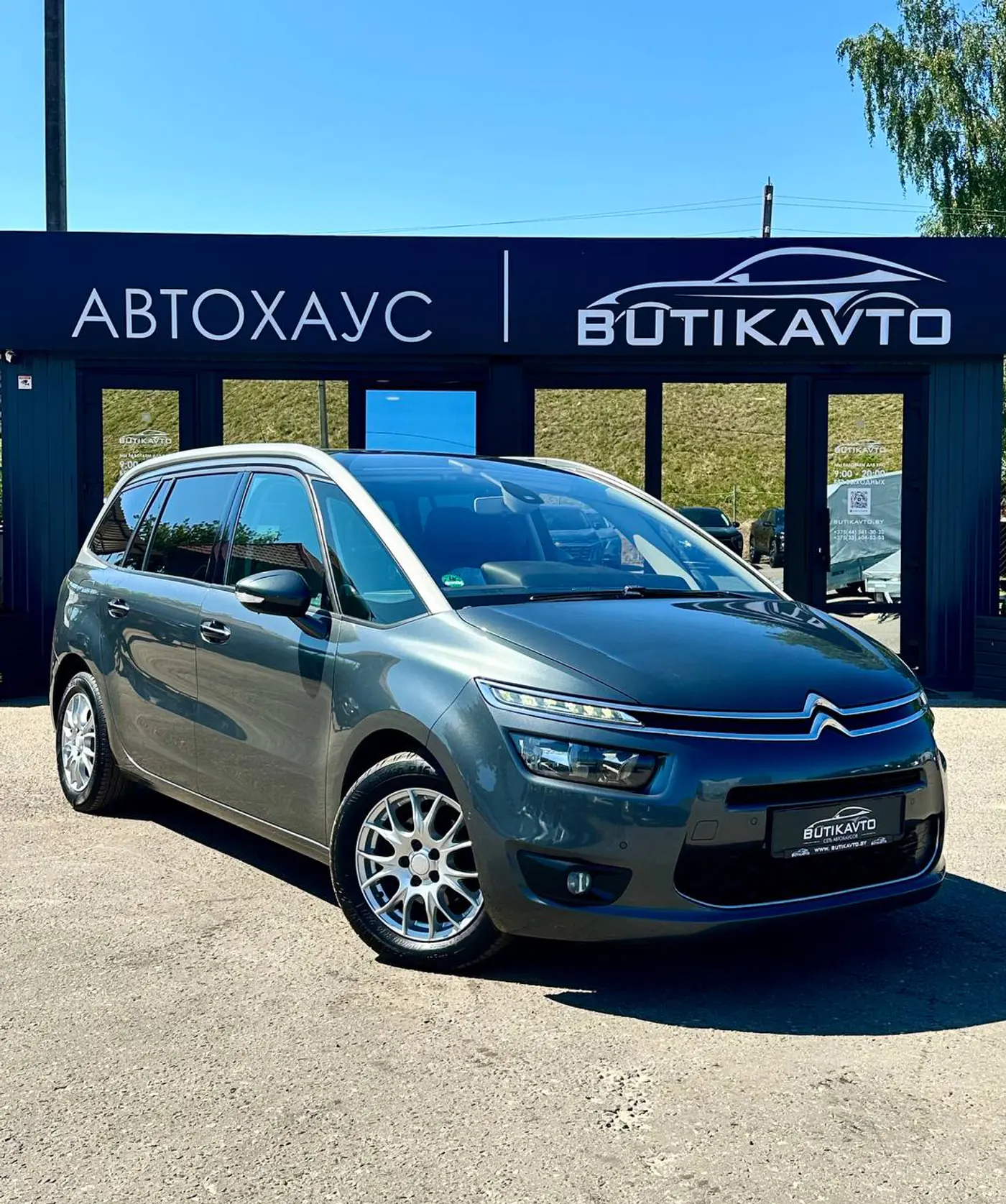 Citroen C4 Picasso II, 2016