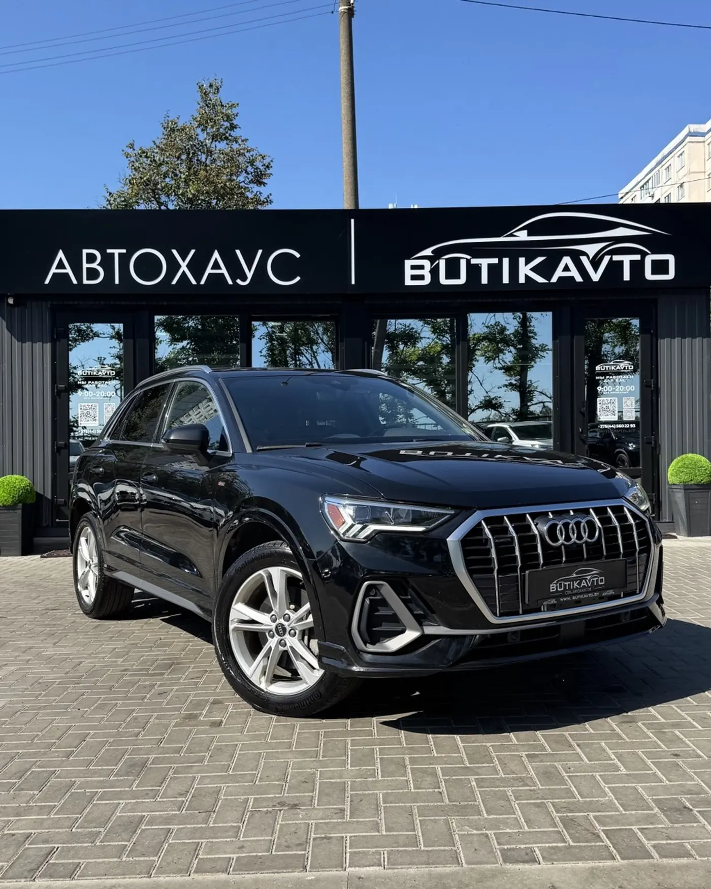Audi Q3 II (F3), 2023