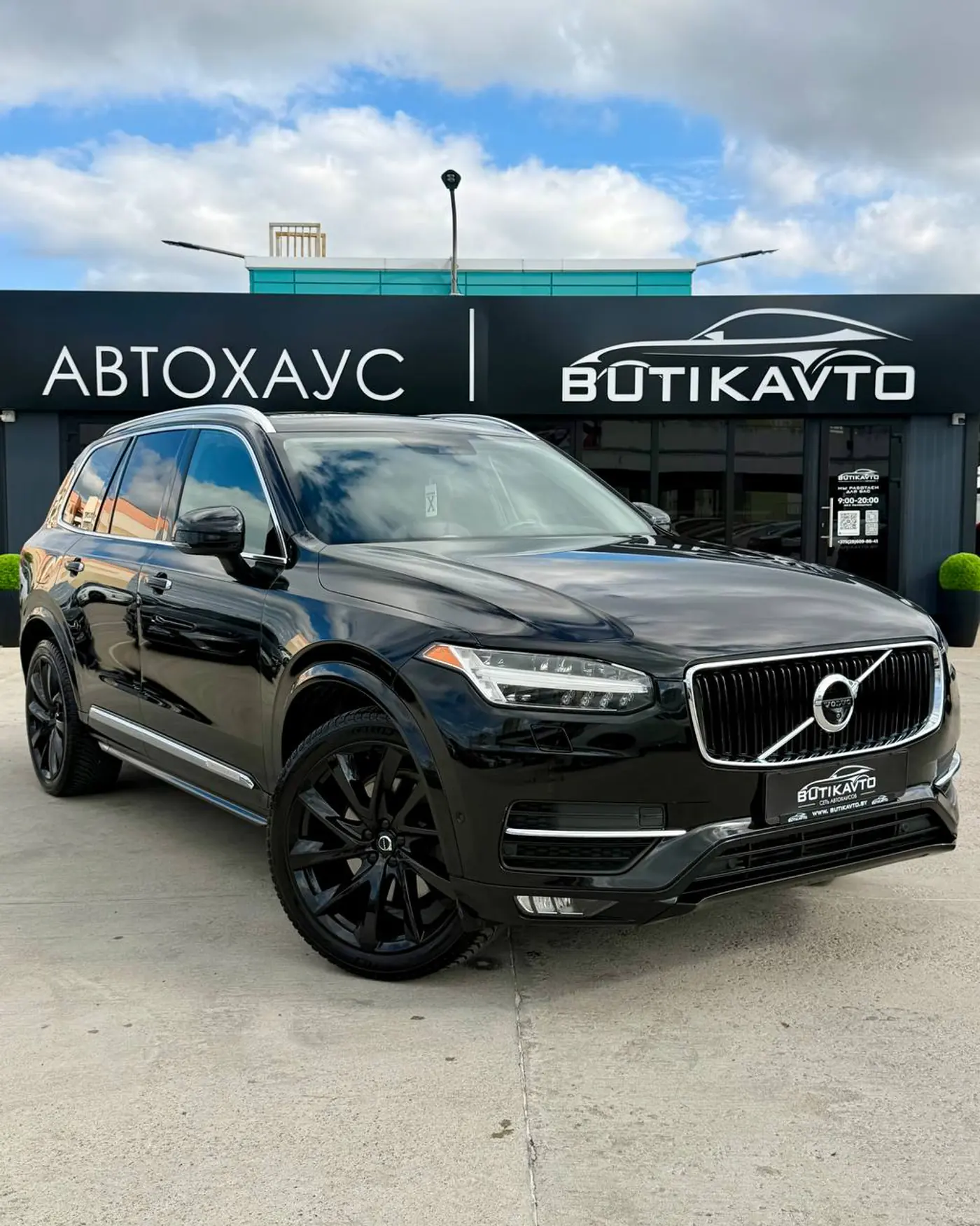 Volvo XC90 II, 2017