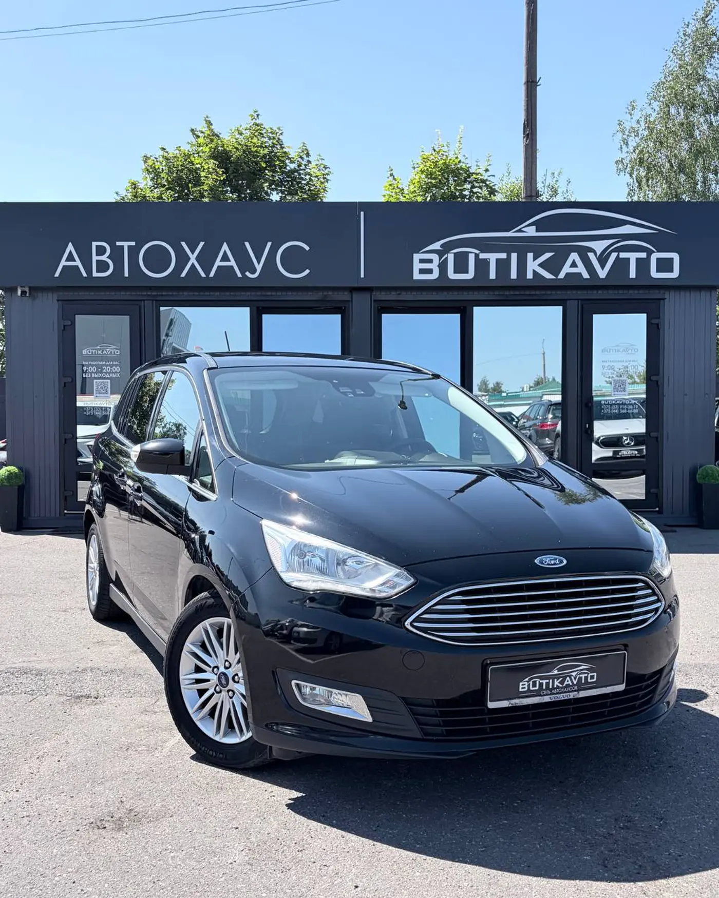 Ford C-MAX II Рестайлинг, 2018