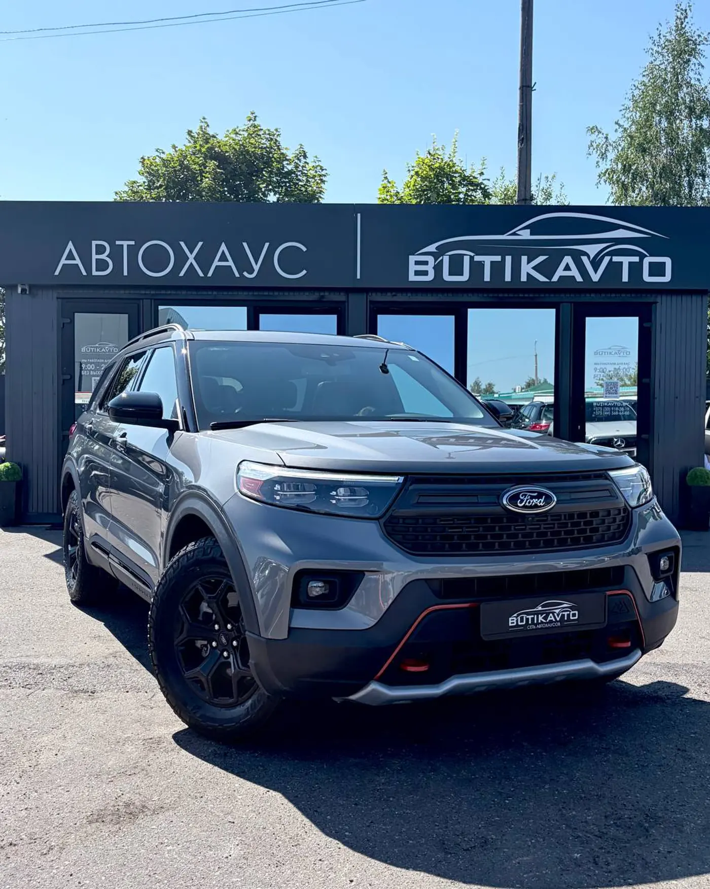 Ford Explorer VI, 2023